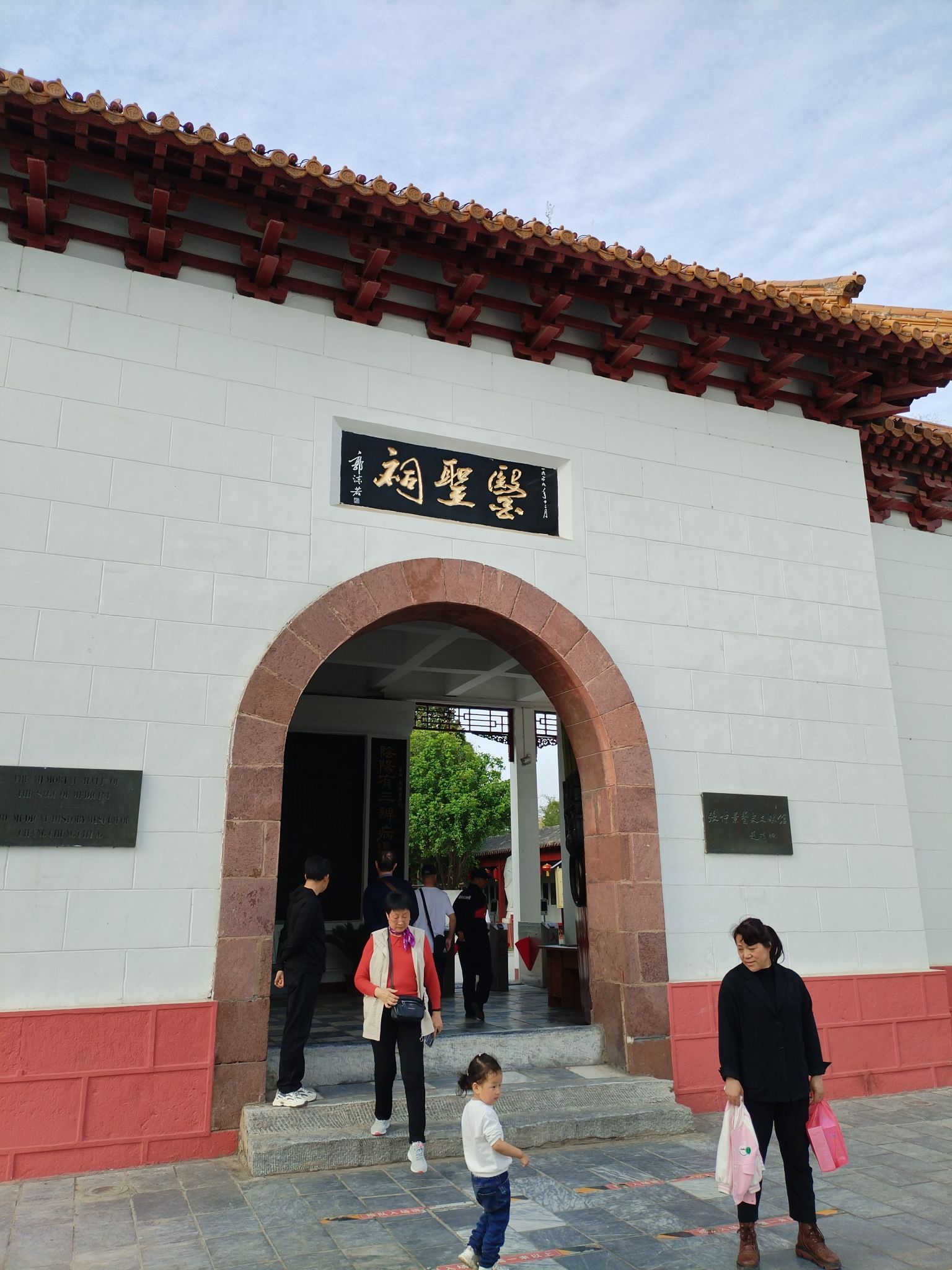 医圣祠旅行图片 1