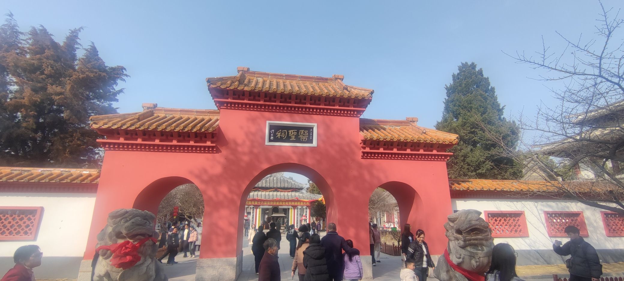 医圣祠旅行图片 2