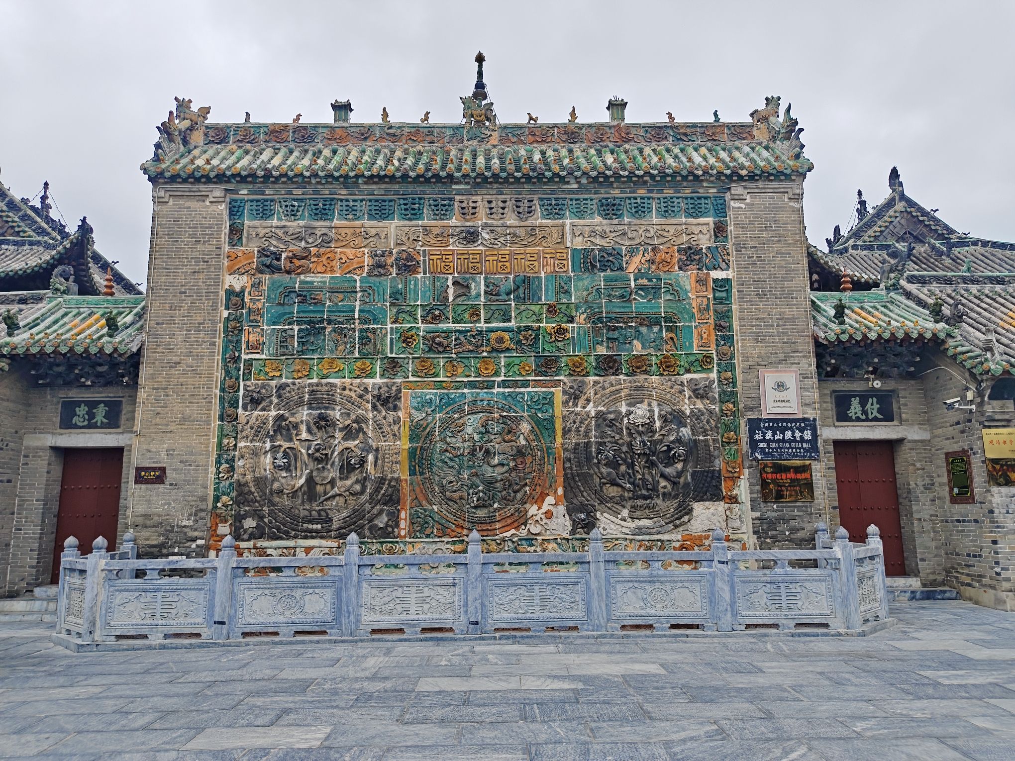 赊店古镇社旗山陕会馆旅行图片 2