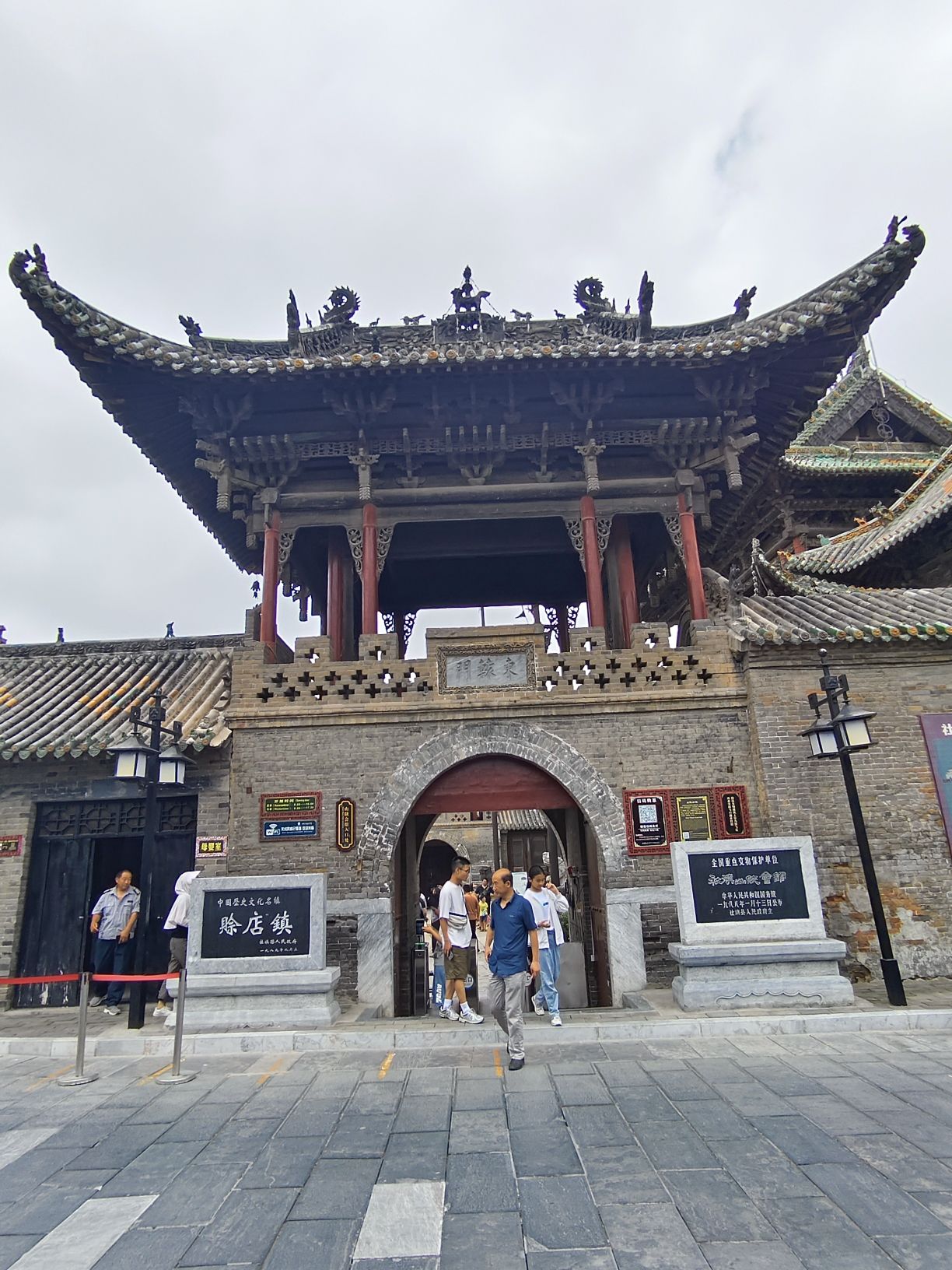 赊店古镇社旗山陕会馆旅行图片 1