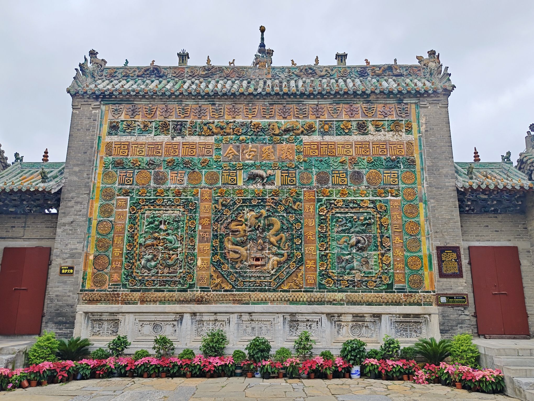 赊店古镇社旗山陕会馆旅行图片 3