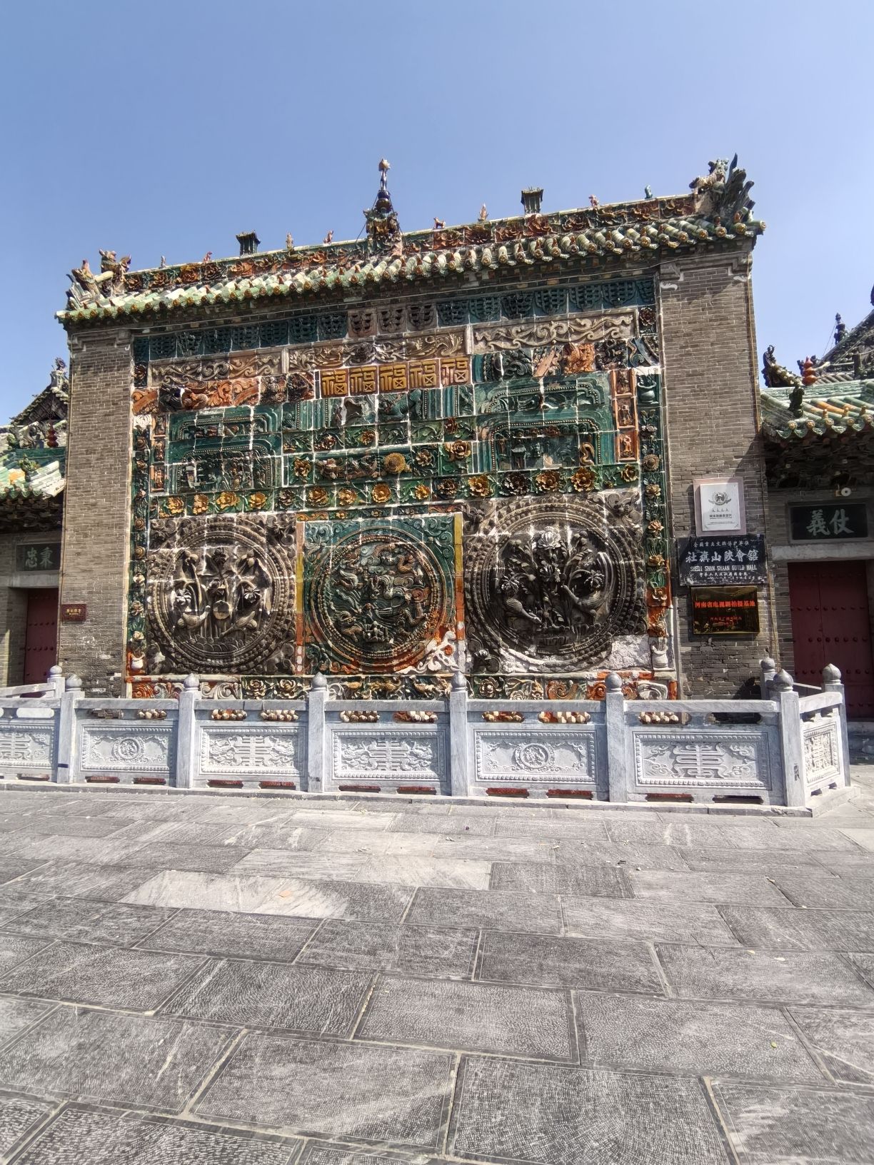 赊店古镇社旗山陕会馆旅行图片 1