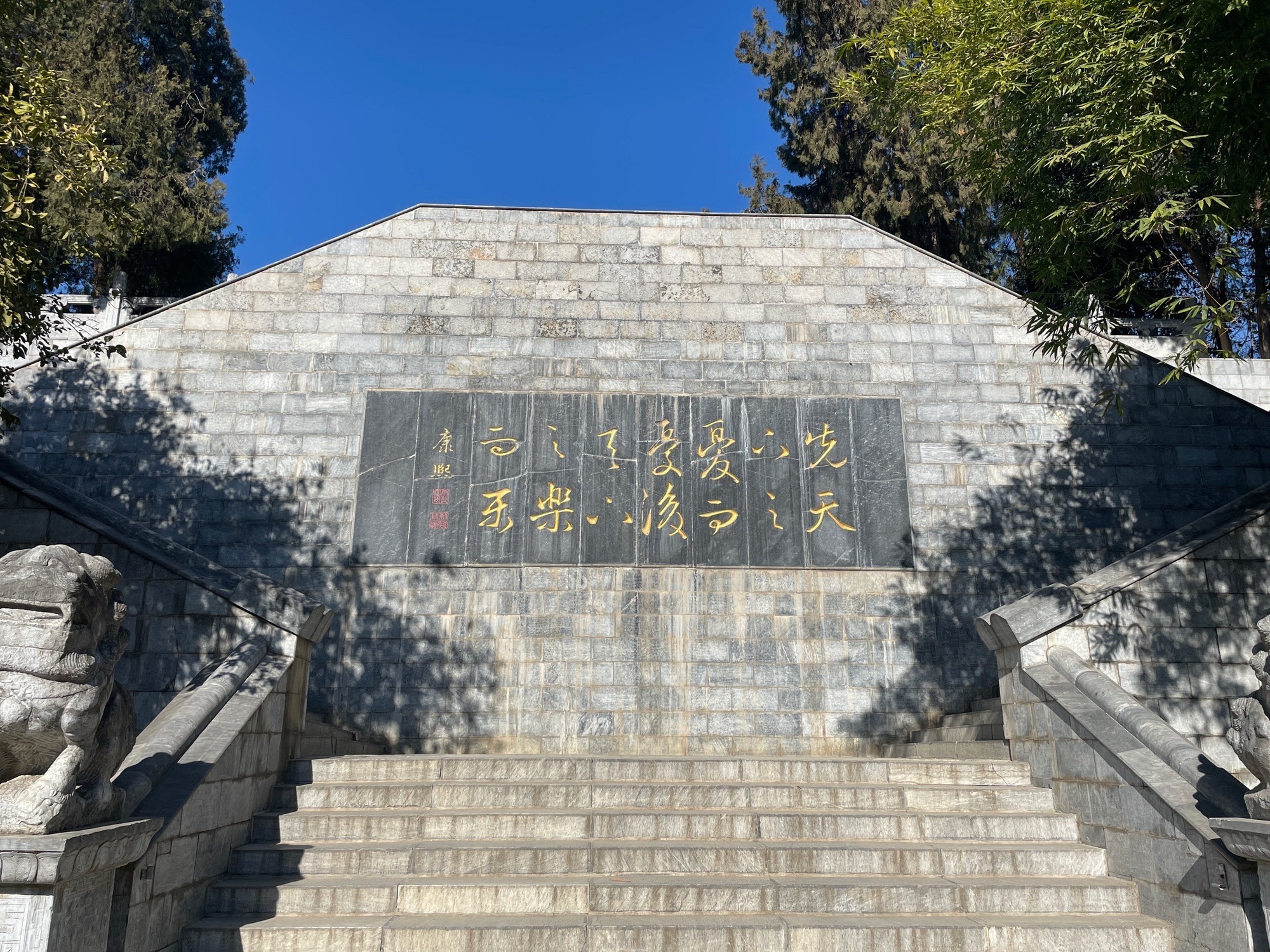 花洲书院旅行图片 2