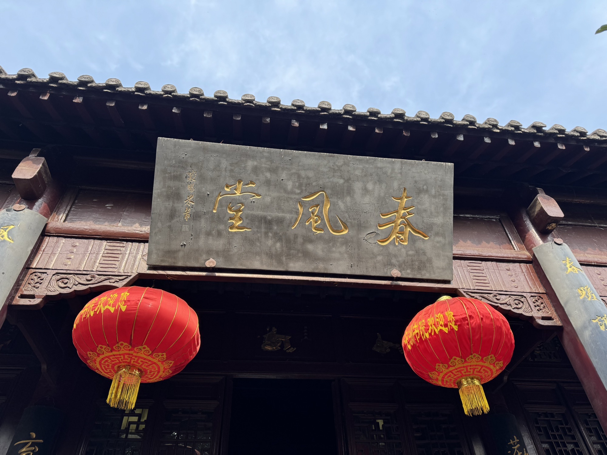 花洲书院旅行图片 1