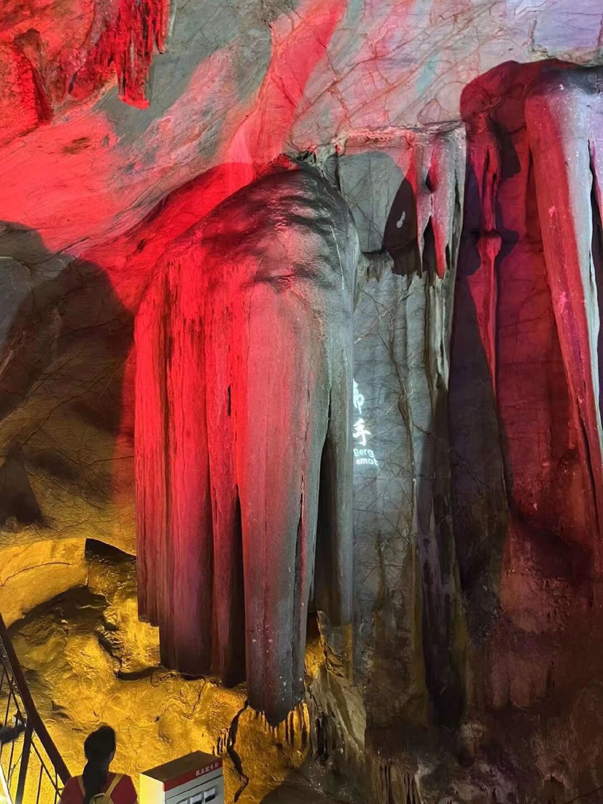 丹江八仙洞景区旅行图片 1