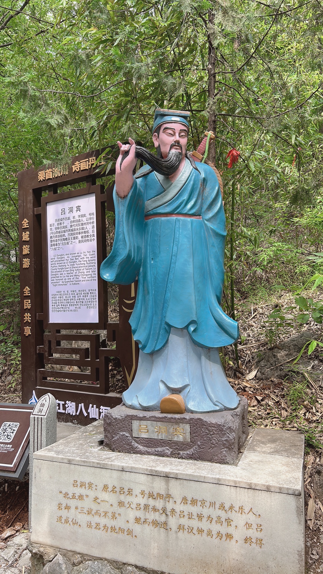 丹江八仙洞景区旅行图片 2