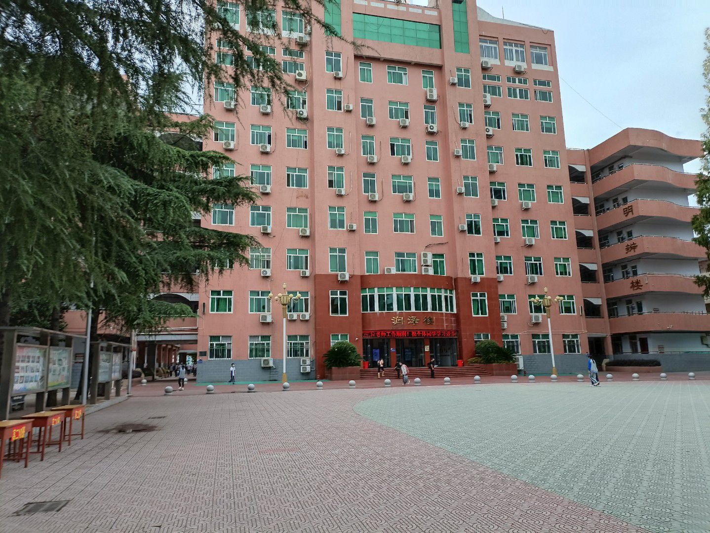南阳市第五中学校