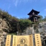 南阳市中心广场旅行图片 3
