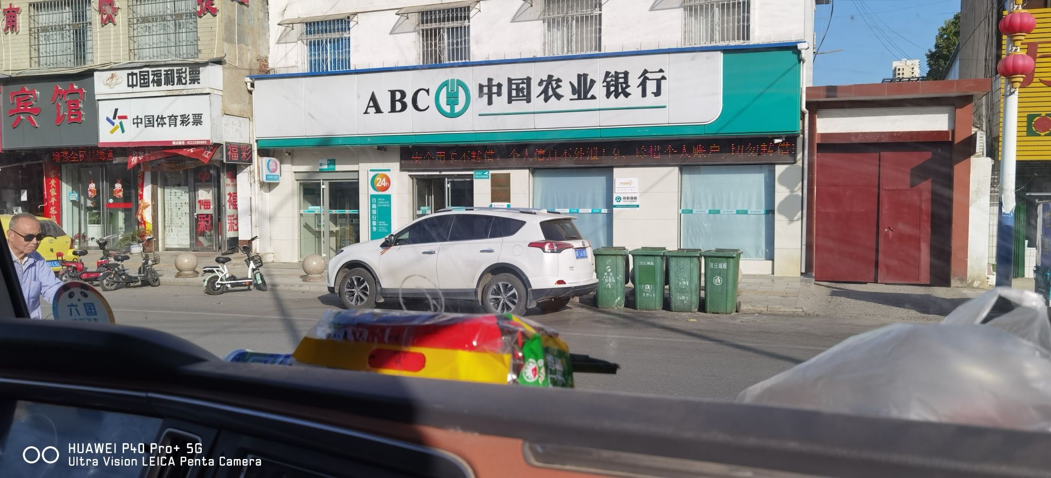 中国农业银行(南阳市油田支行)