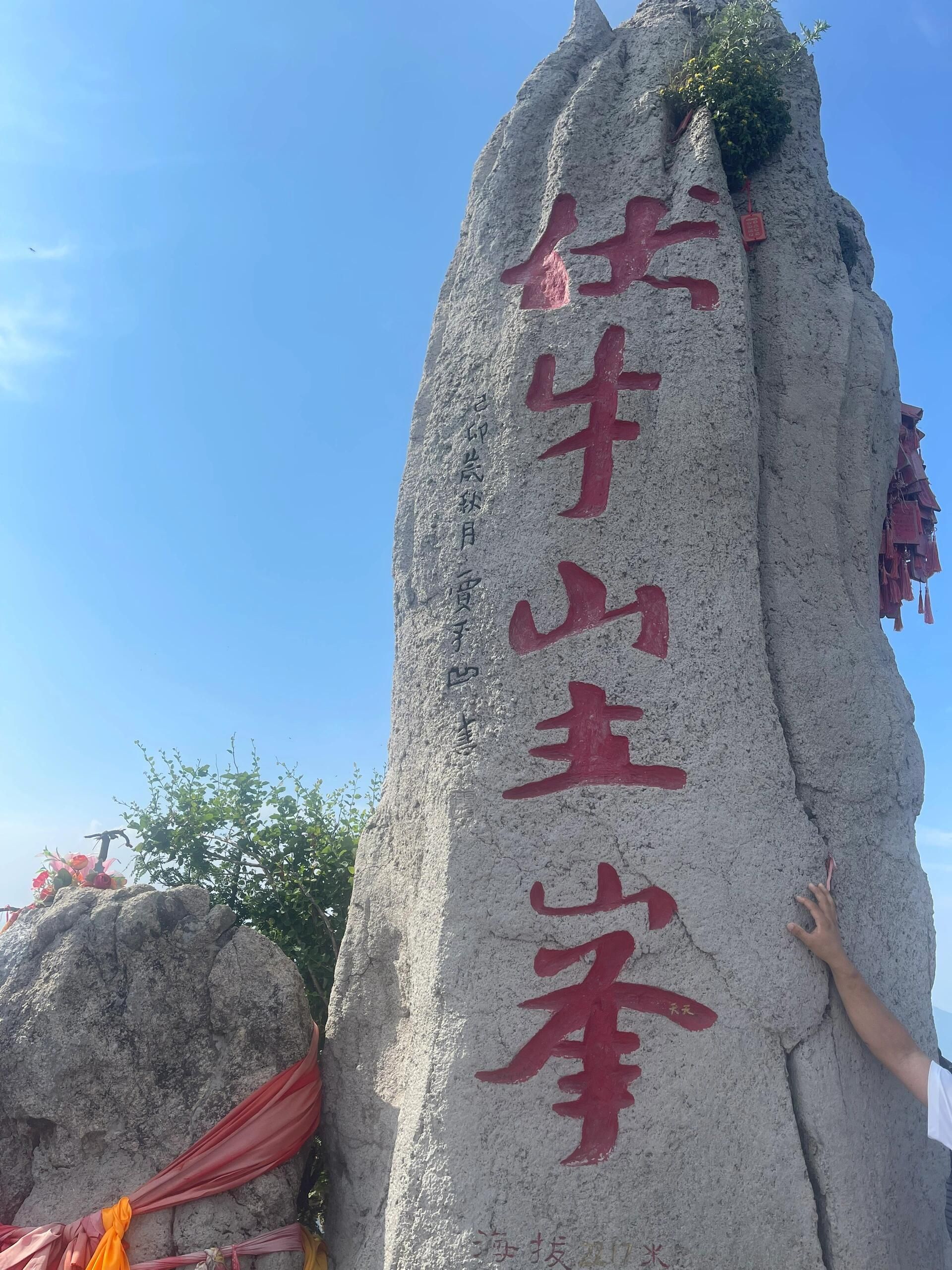 黄石庵老君山旅行图片 2