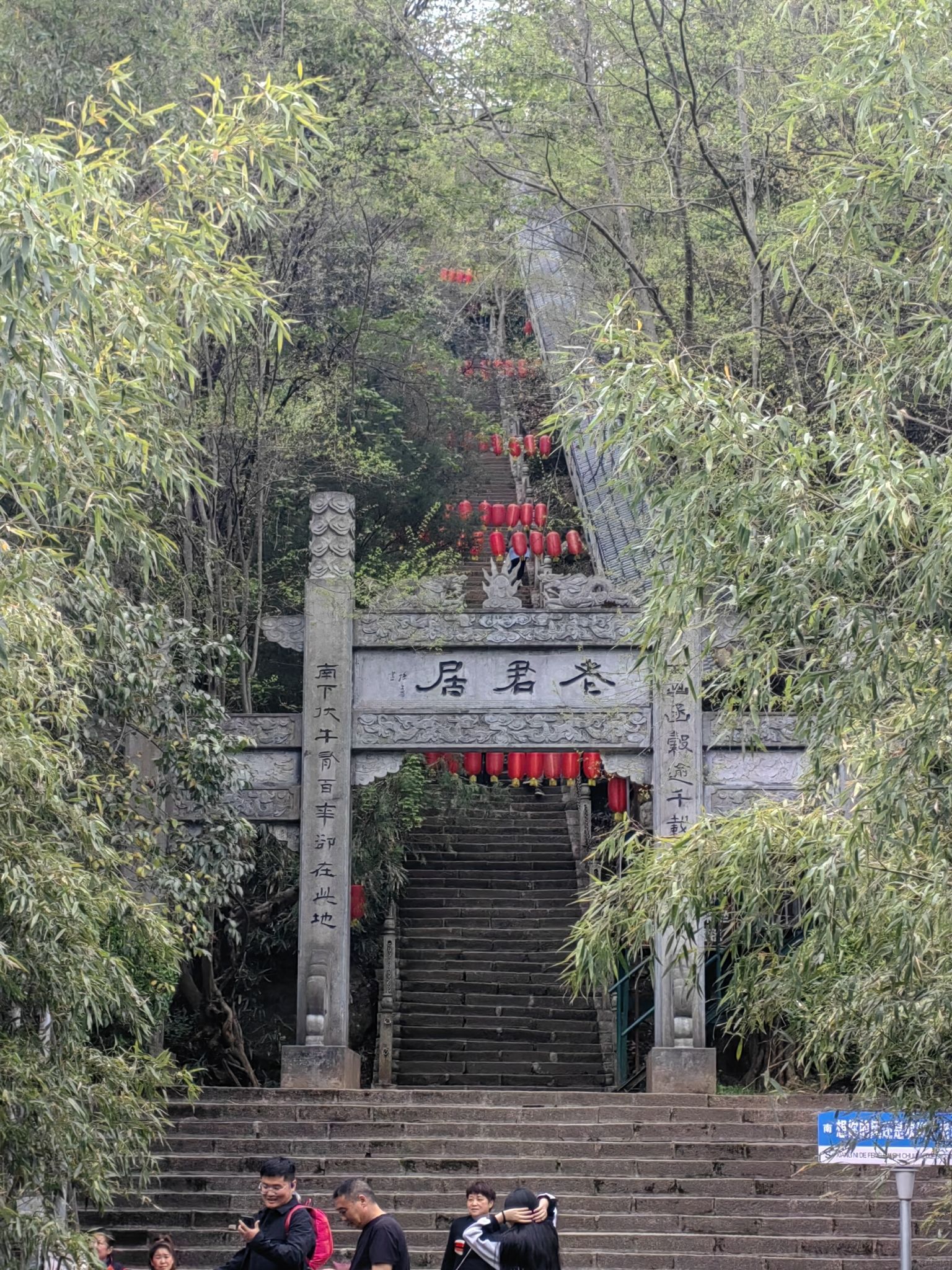 老君洞旅游度假区旅行图片 2