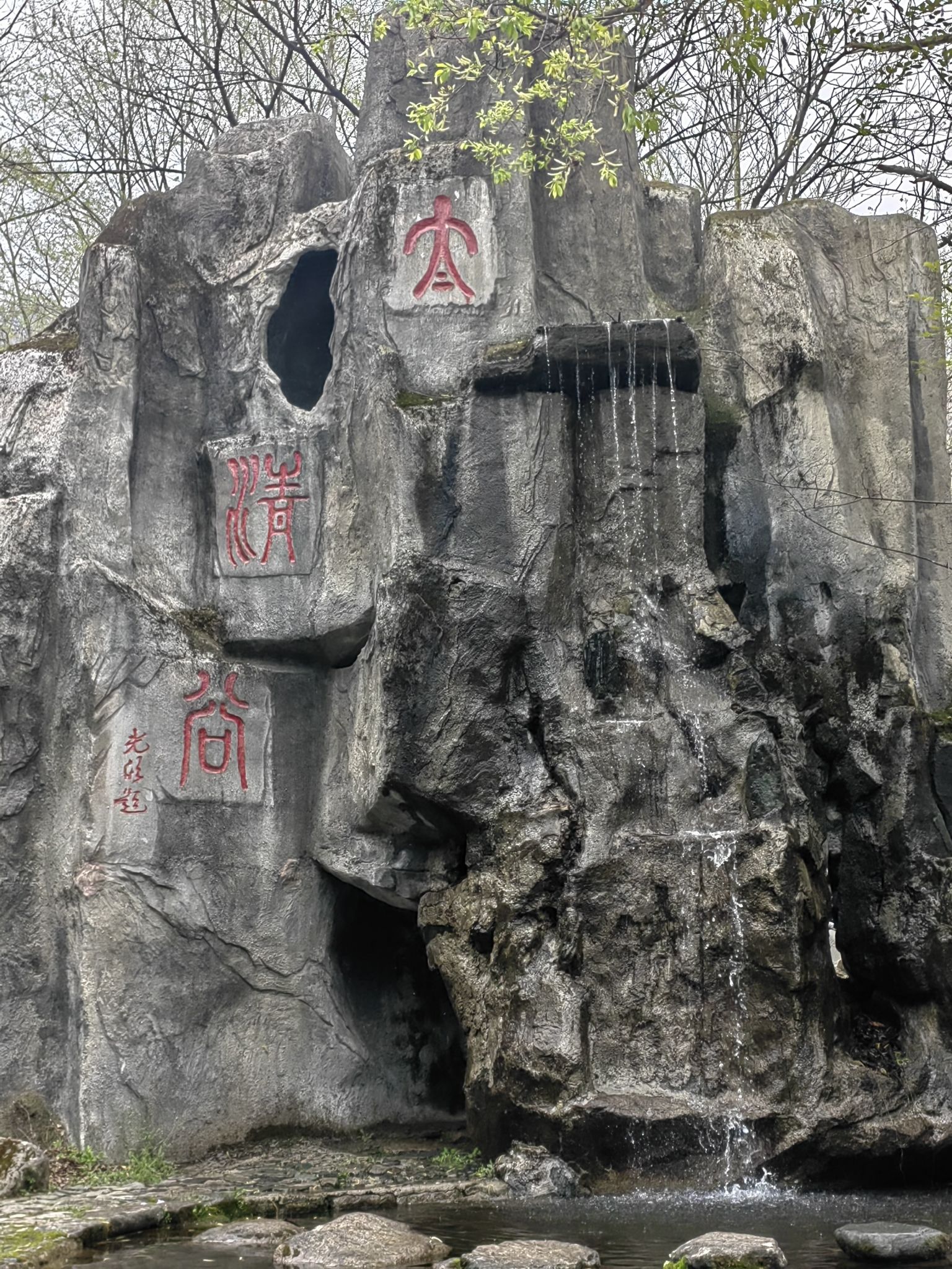 老君洞旅游度假区旅行图片 1