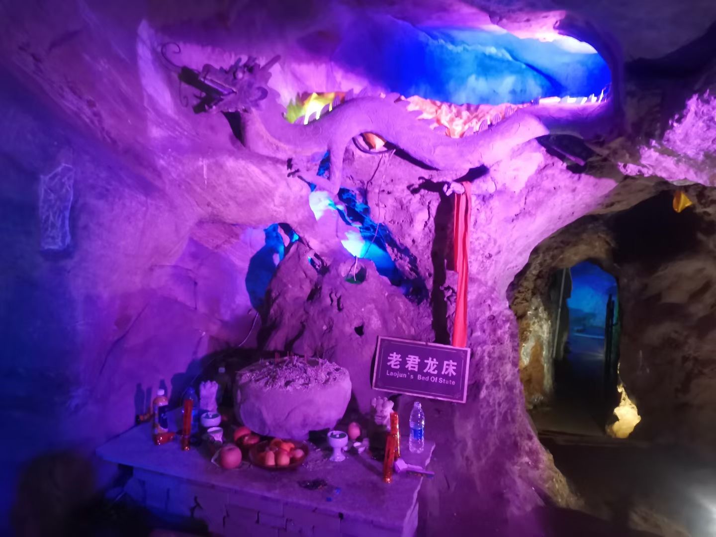 老君洞旅游度假区旅行图片 1