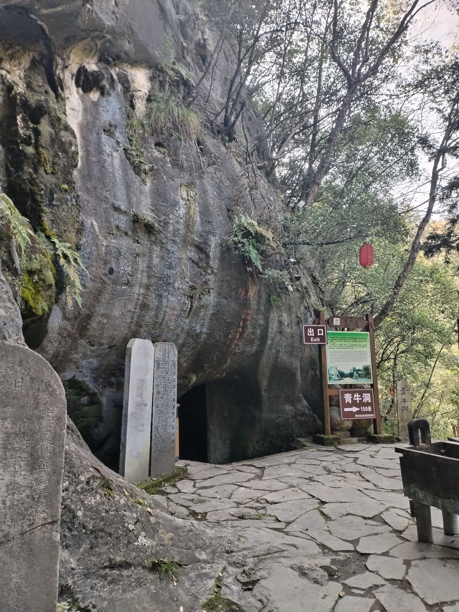 老君洞旅游度假区旅行图片 3