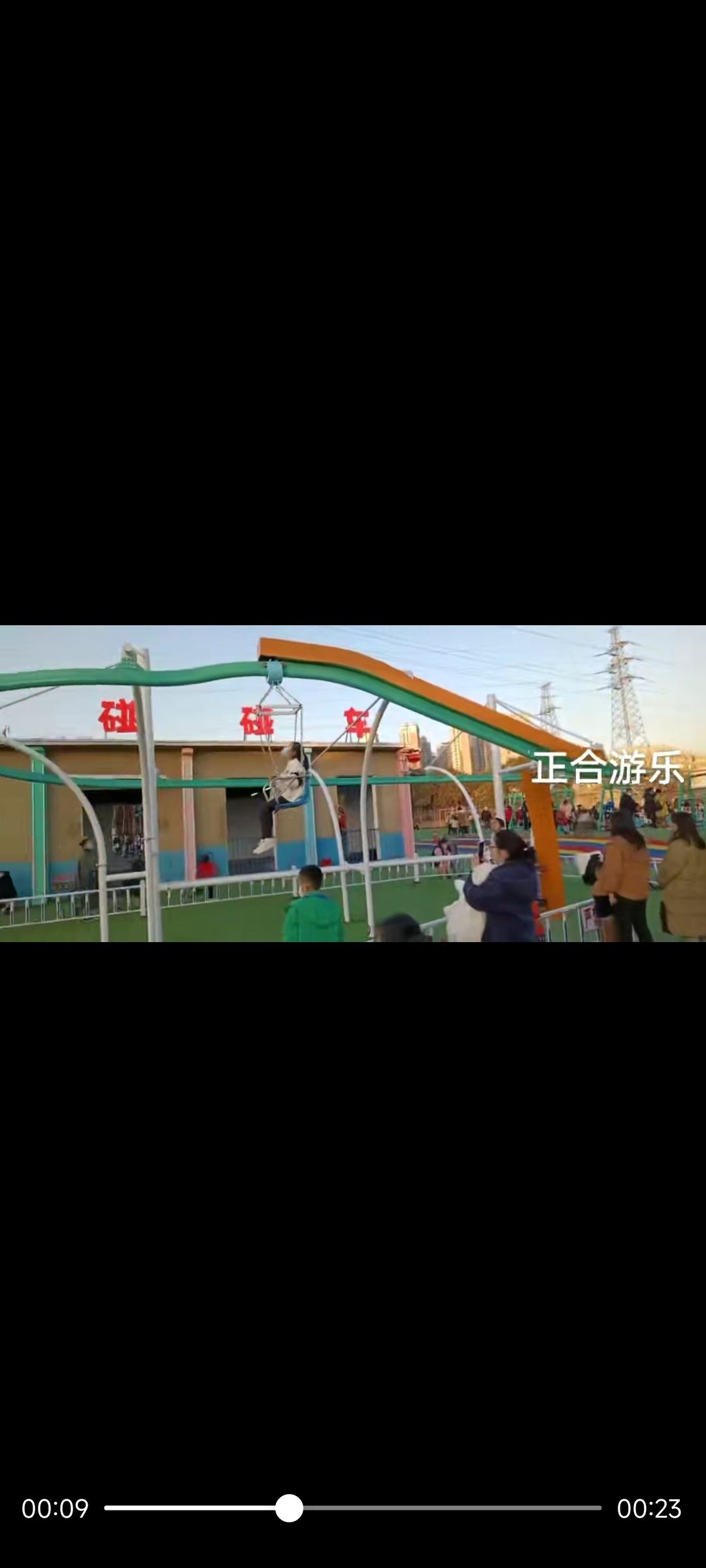 滨河公园旅行图片 1