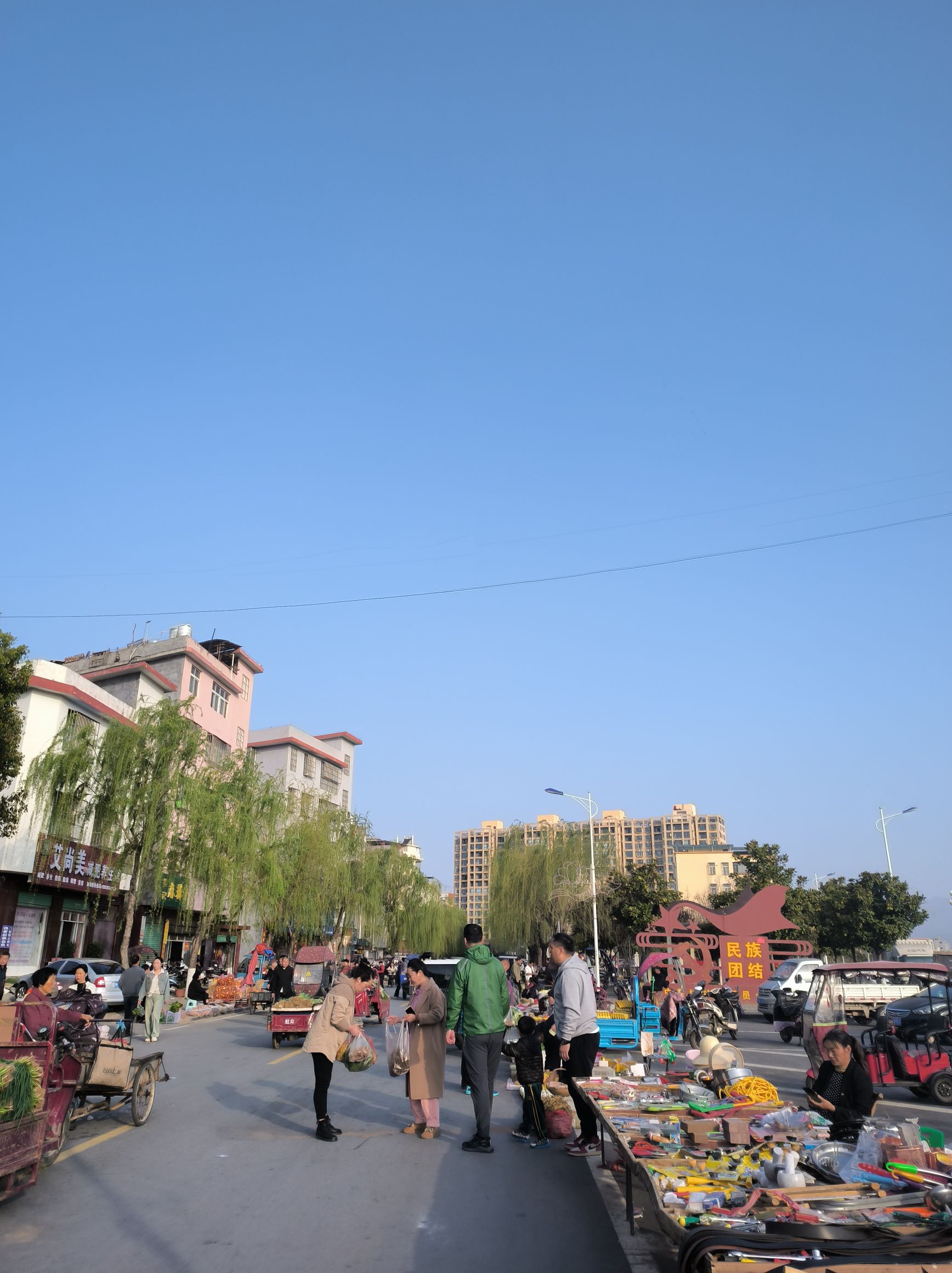 滨河公园旅行图片 2