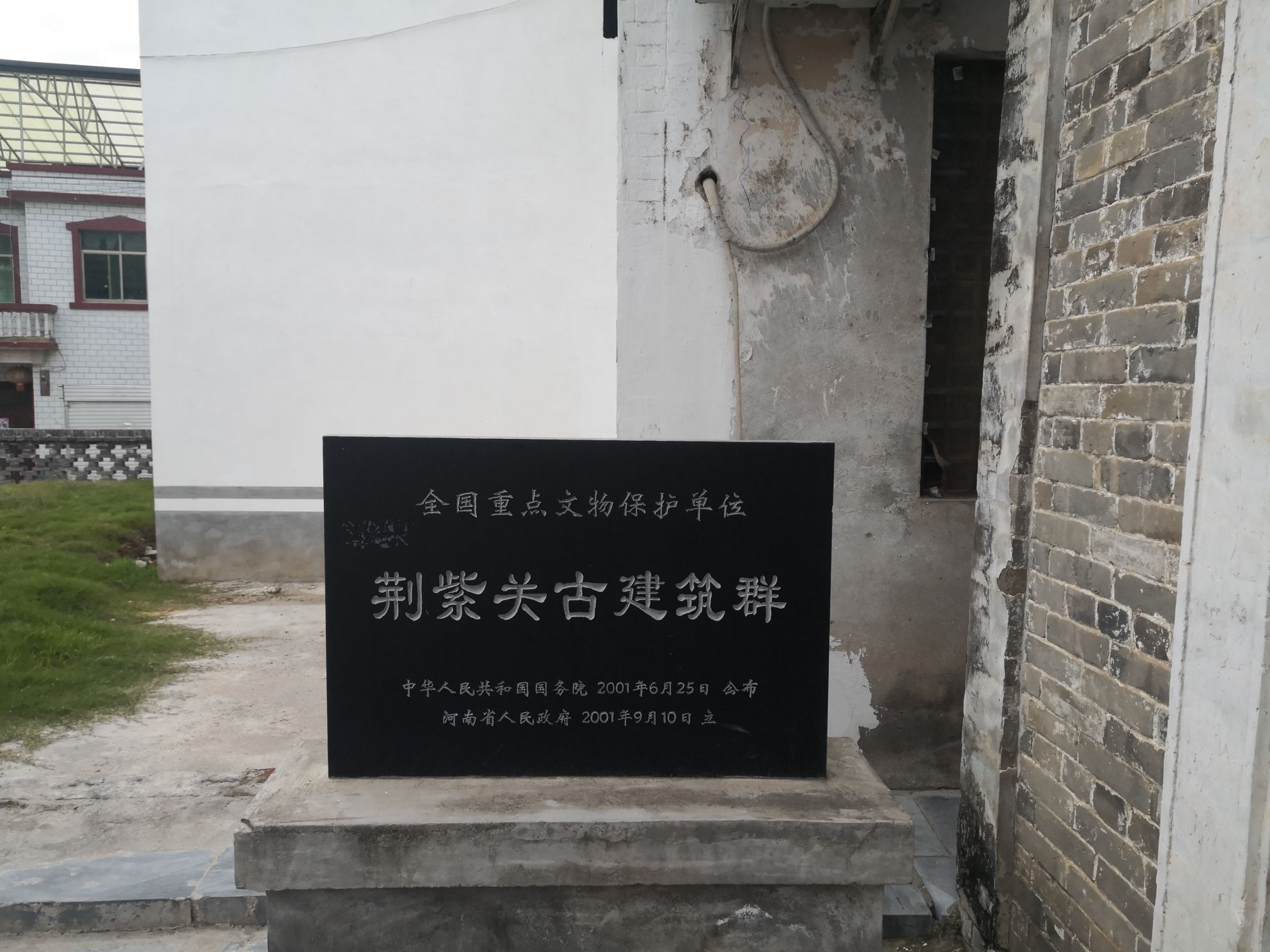 荆紫关古建筑群旅行图片 2