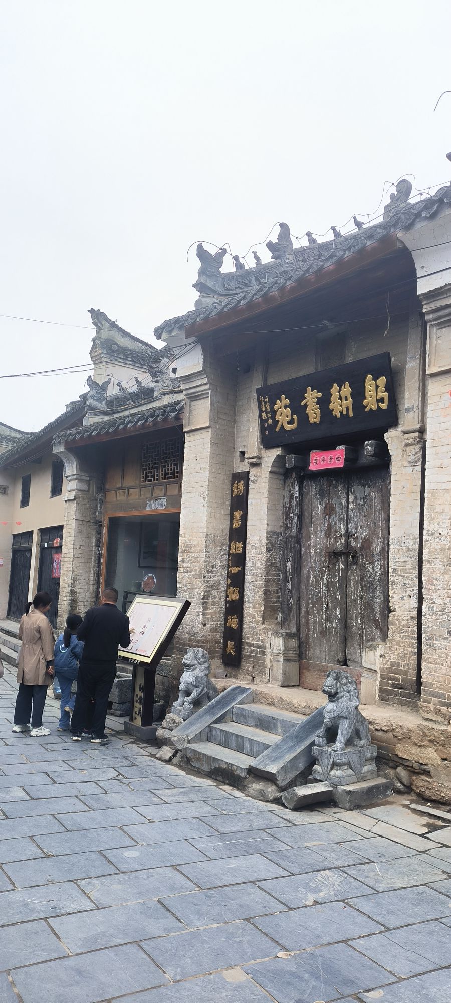 荆紫关古建筑群旅行图片 3