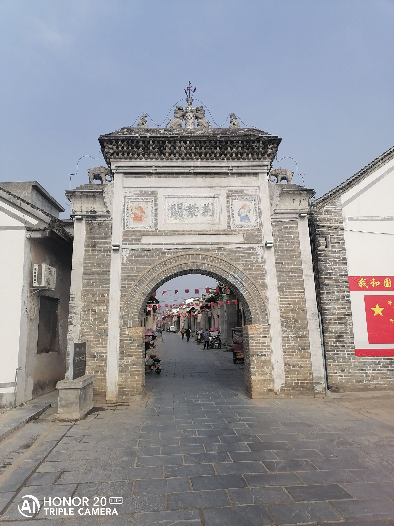 荆紫关古建筑群旅行图片 3