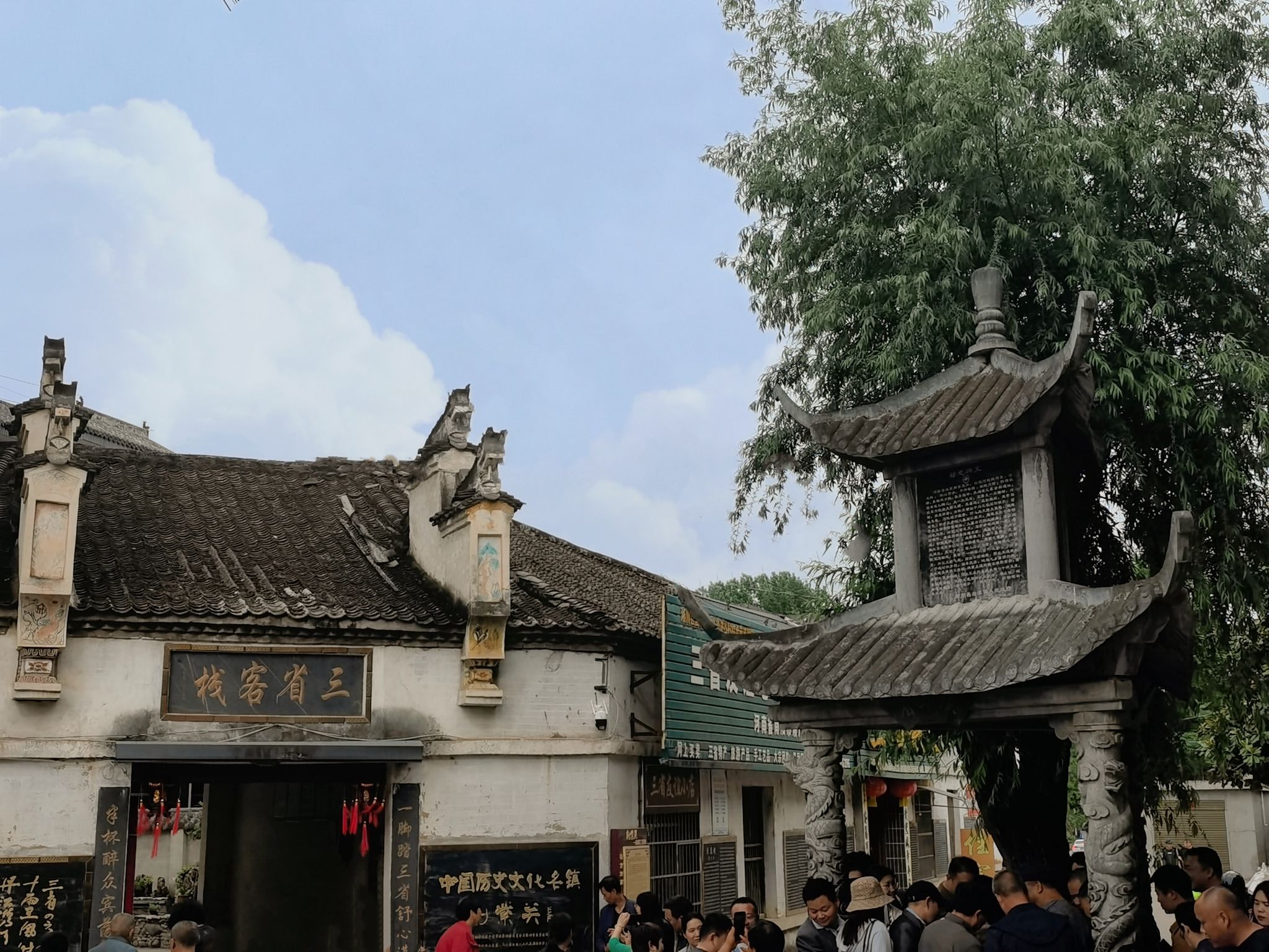 荆紫关古建筑群旅行图片 2