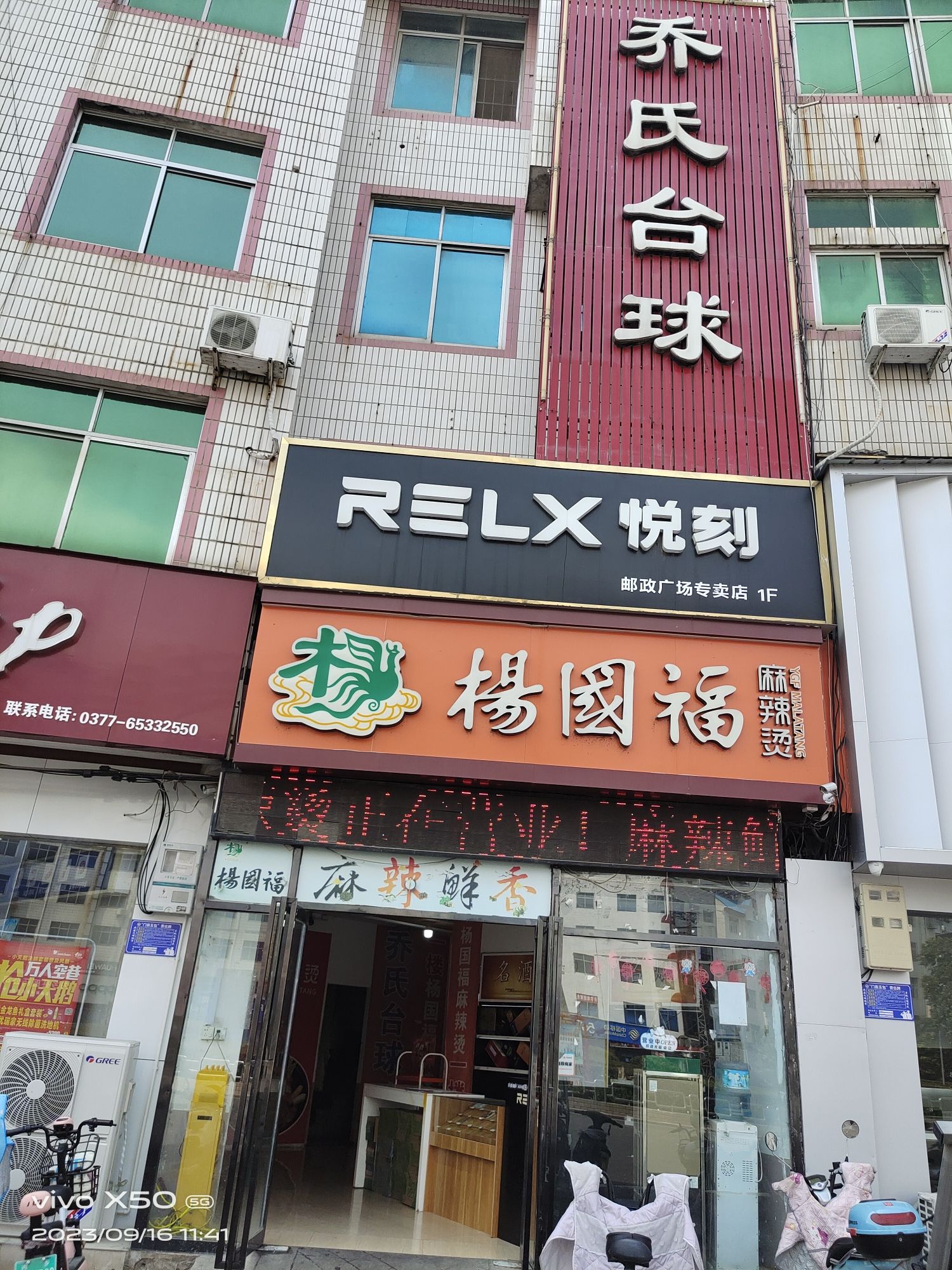邮政广场旅行图片 1