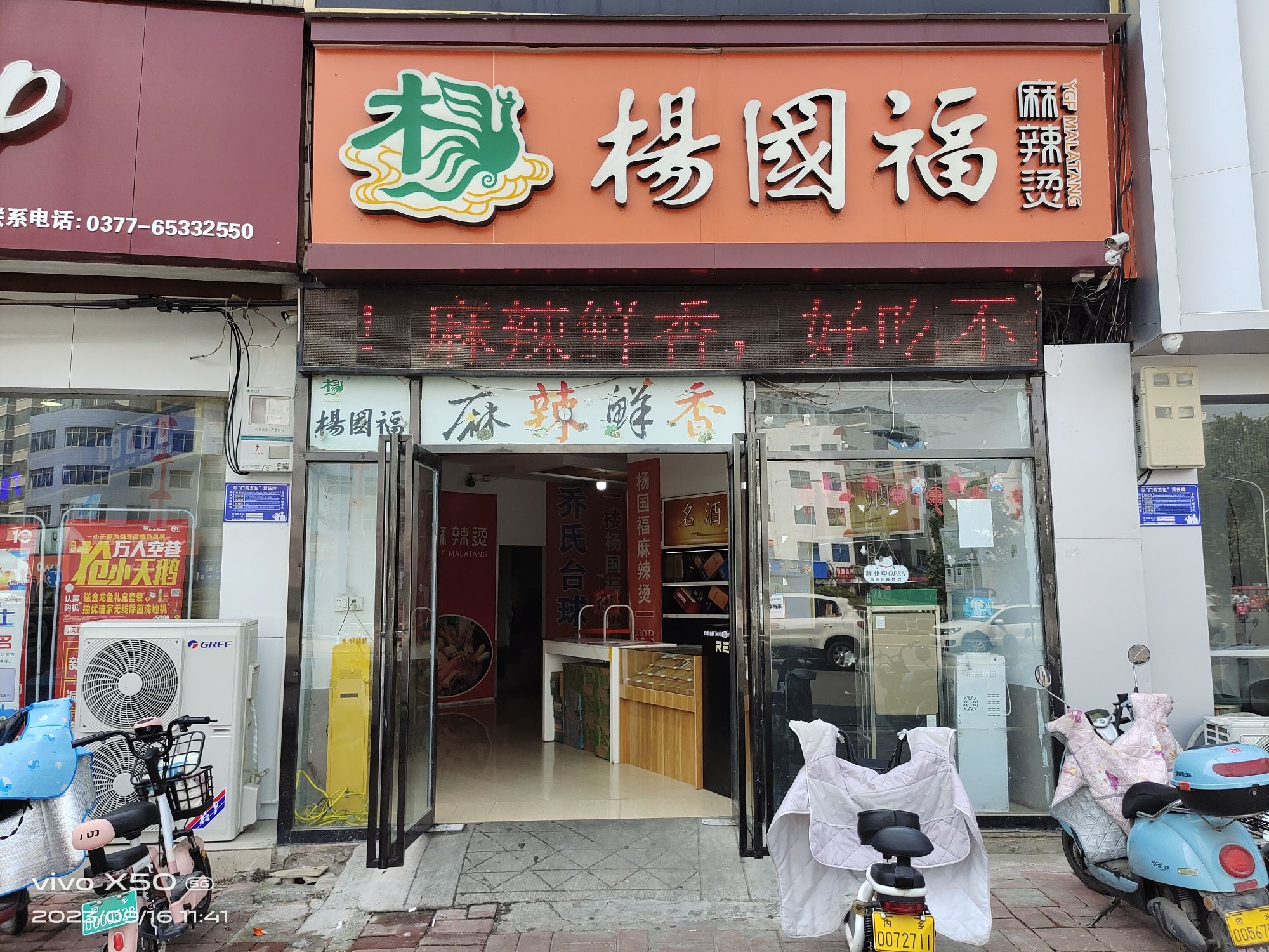 邮政广场旅行图片 2