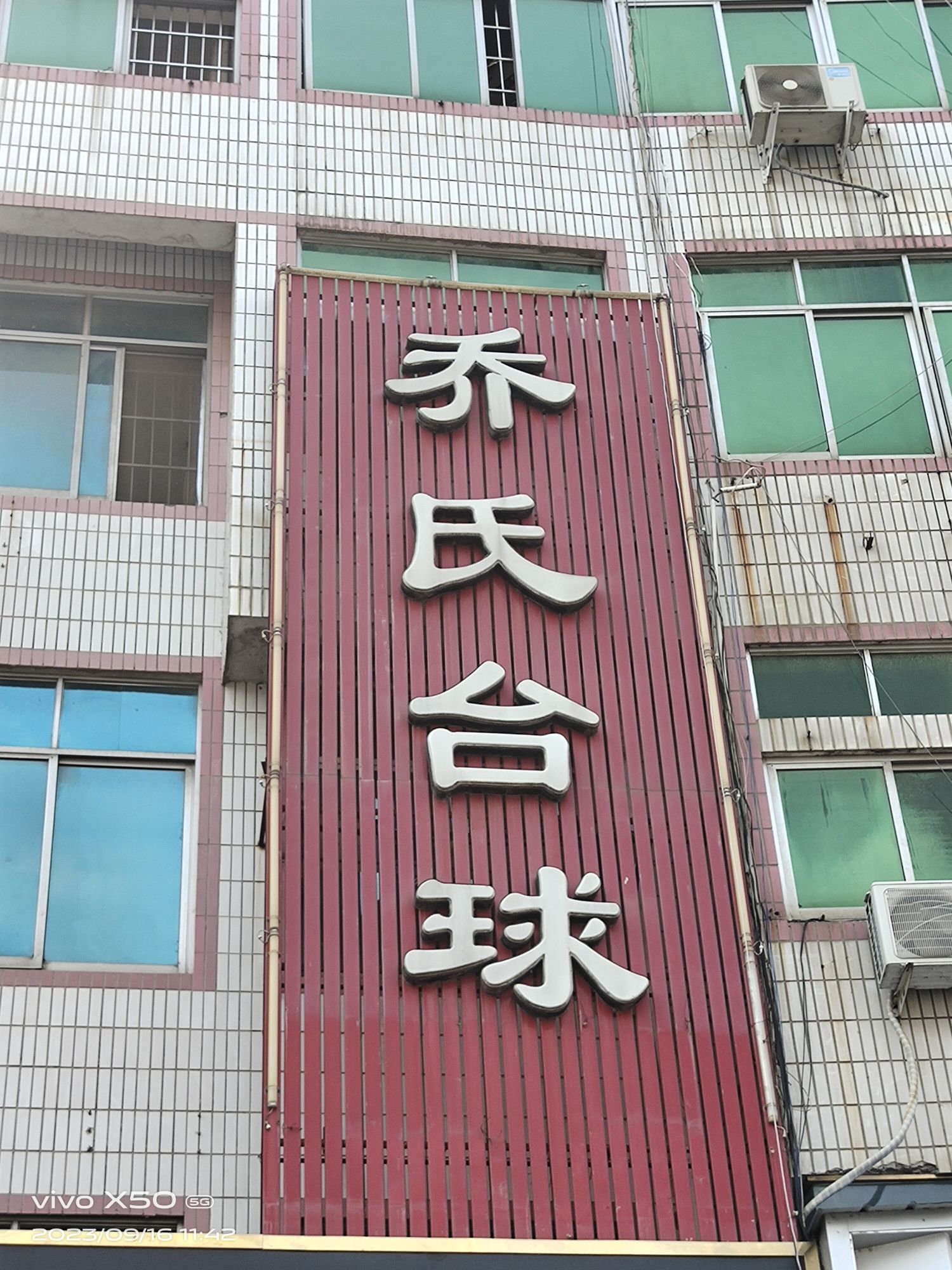邮政广场旅行图片 3