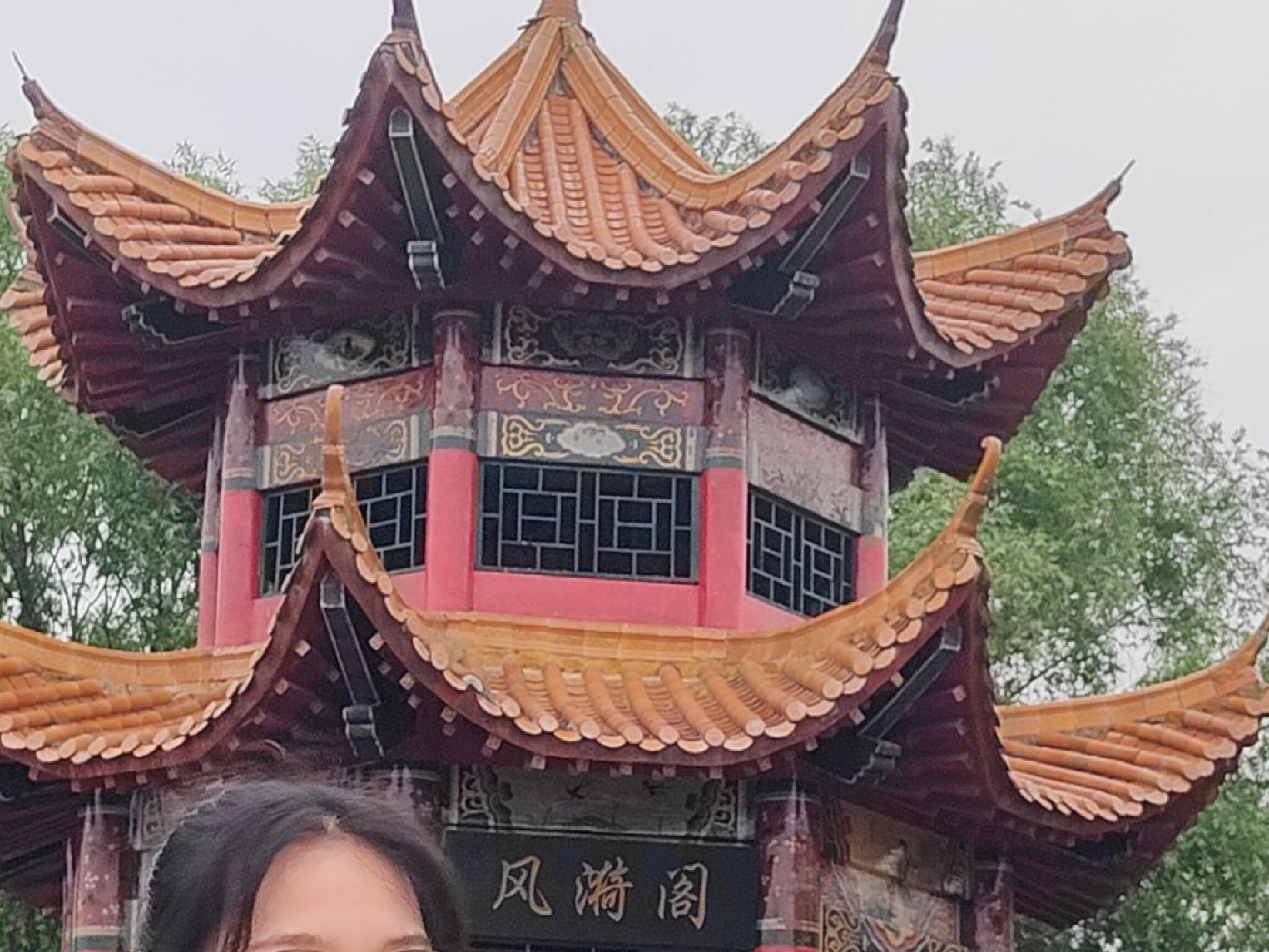 凤山地质公园旅行图片 2