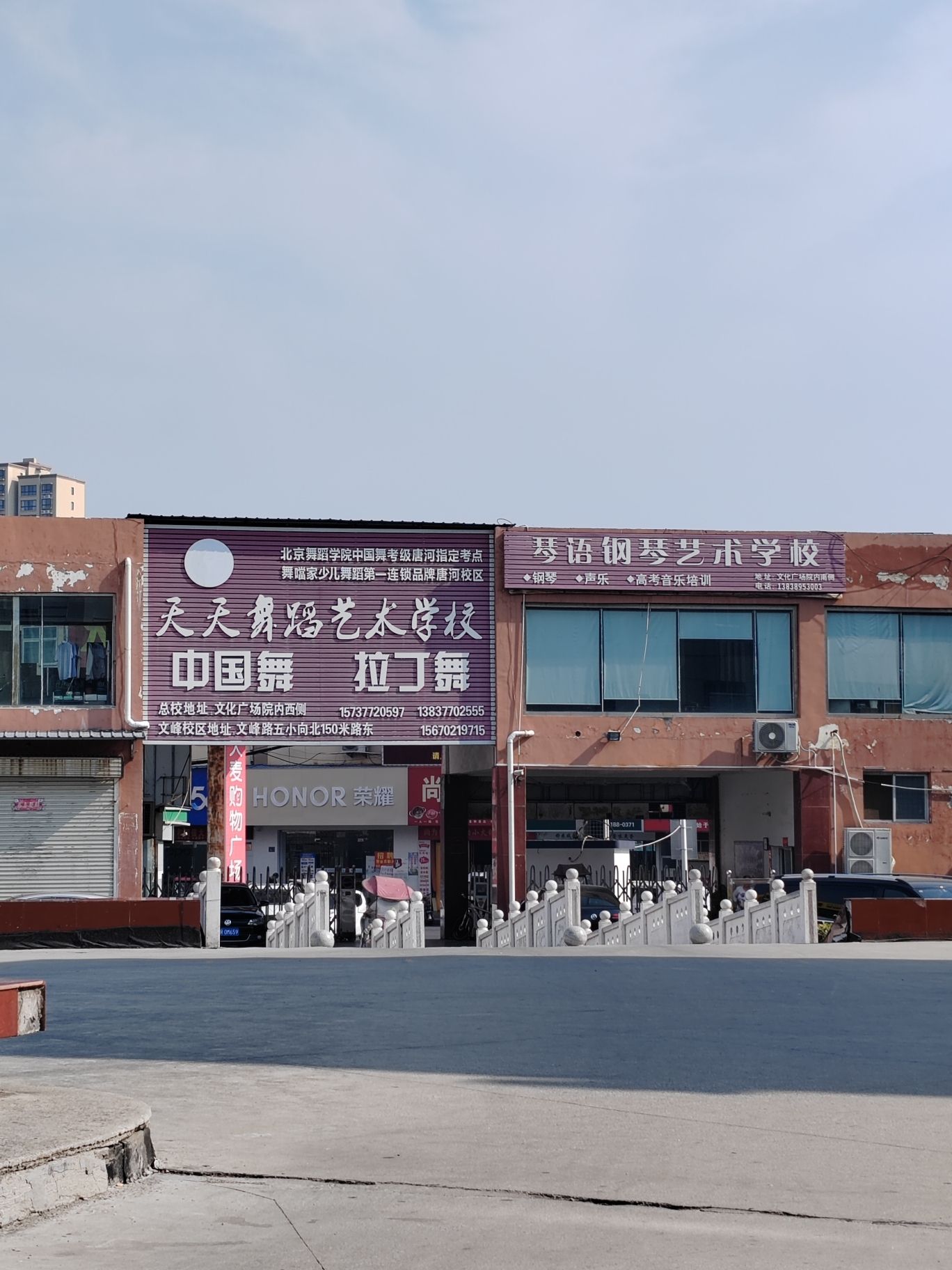 文化广场(解放路)旅行图片 1