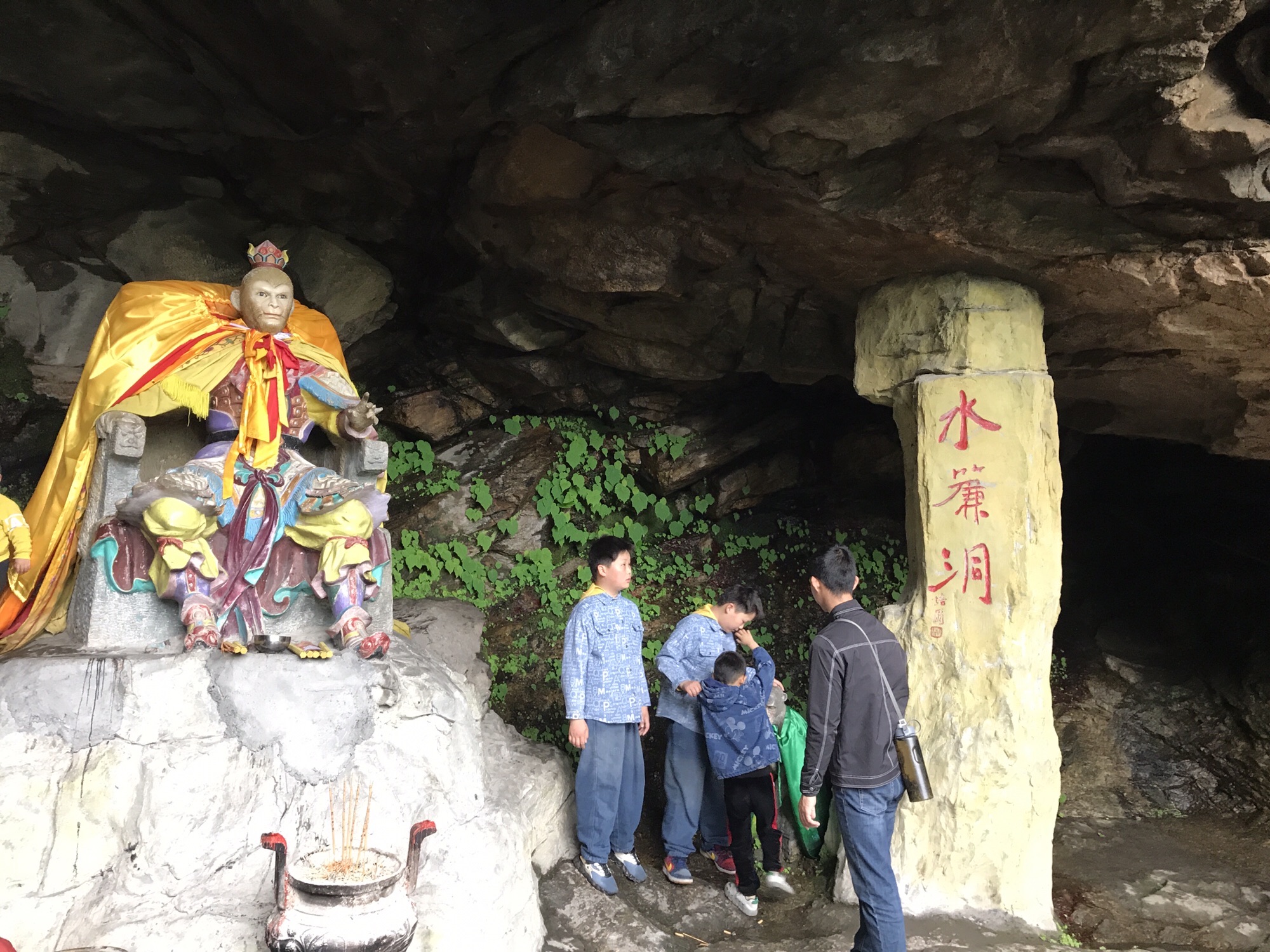 桐柏山淮源风景名胜区旅行图片 3