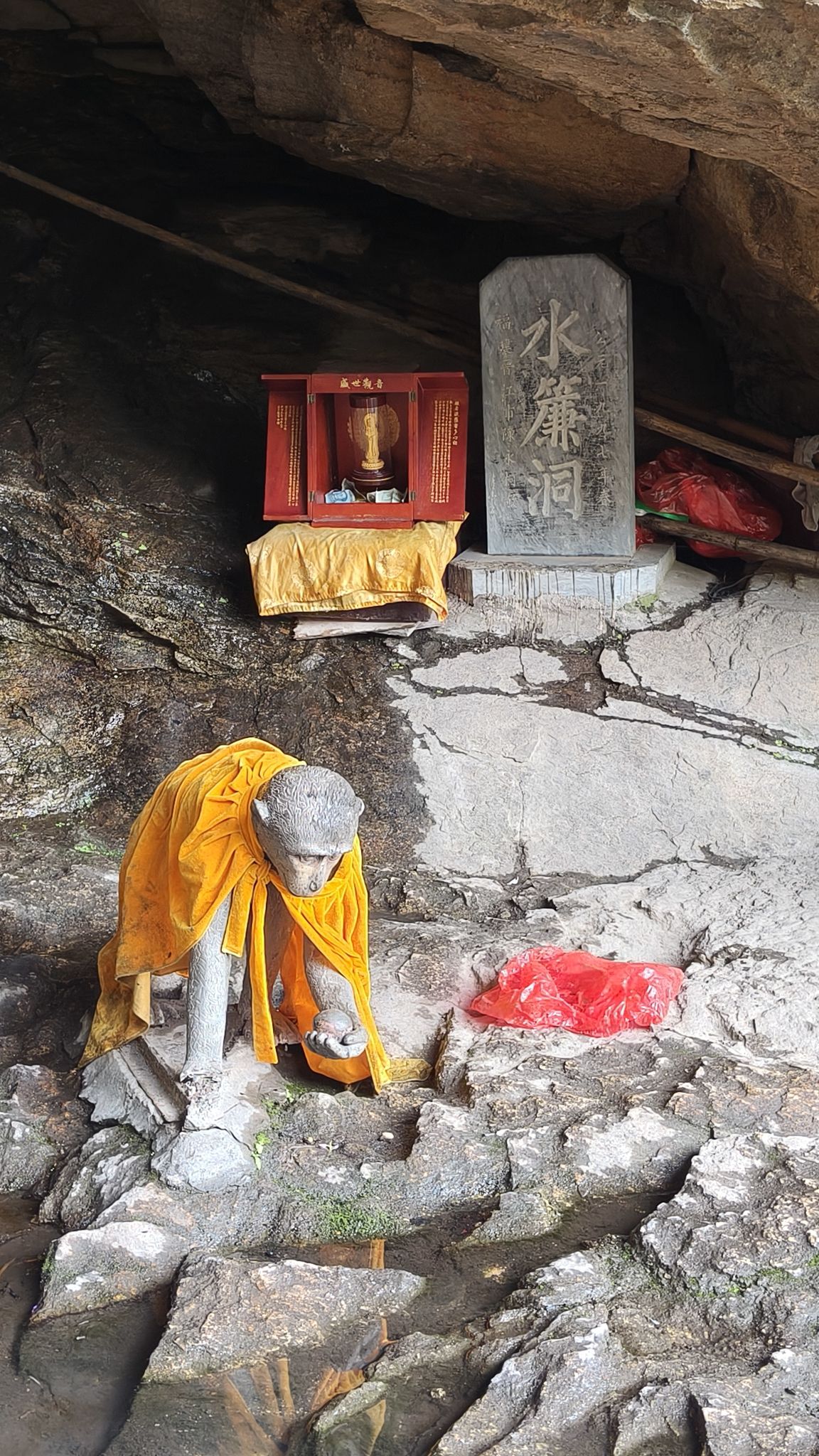桐柏山淮源风景名胜区旅行图片 2