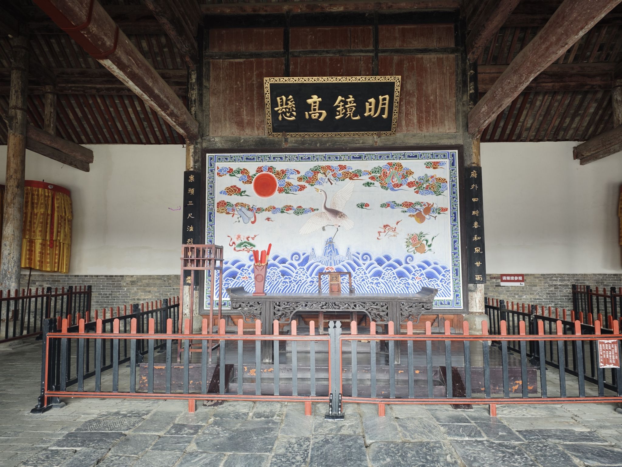 南阳府衙旅行图片 3