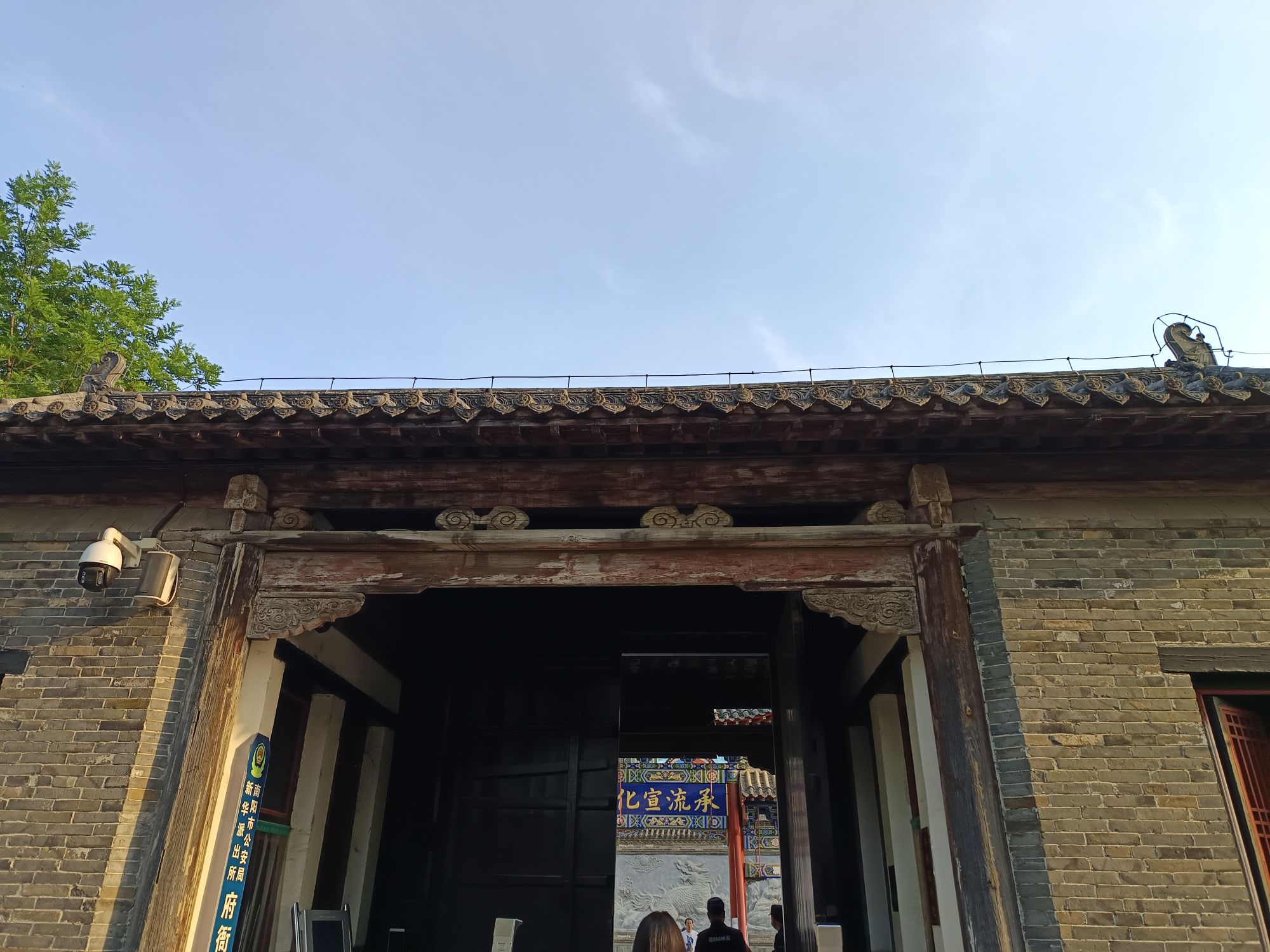 南阳府衙旅行图片 2