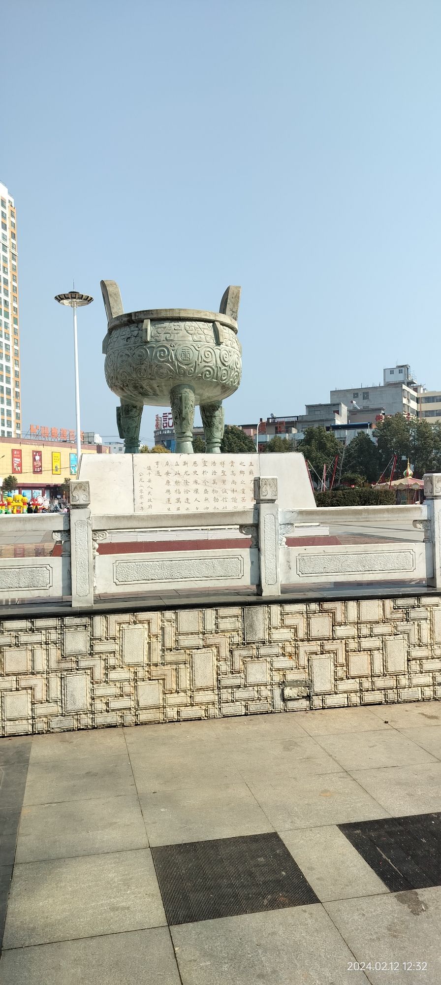 玉鼎广场旅行图片 1