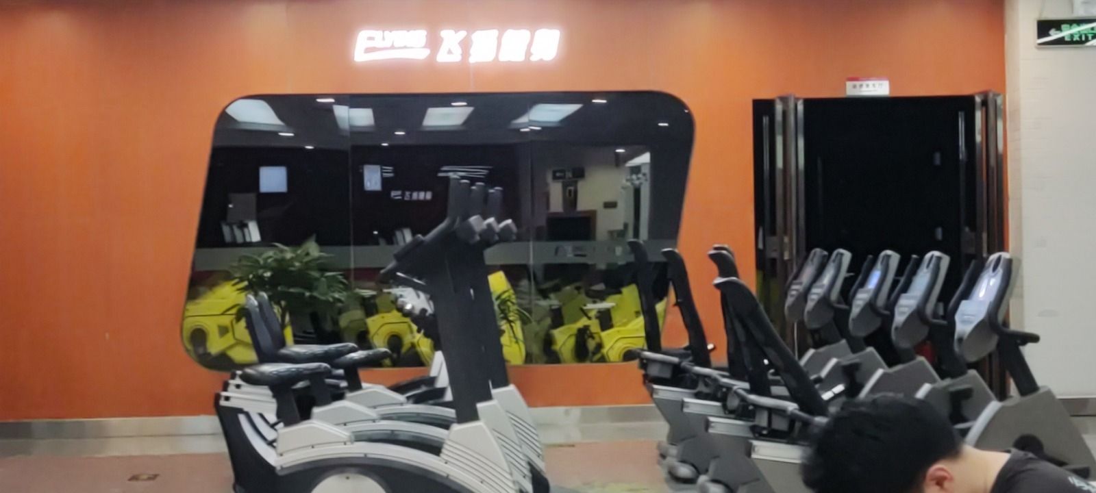 南阳飞扬健身(卧龙路店)