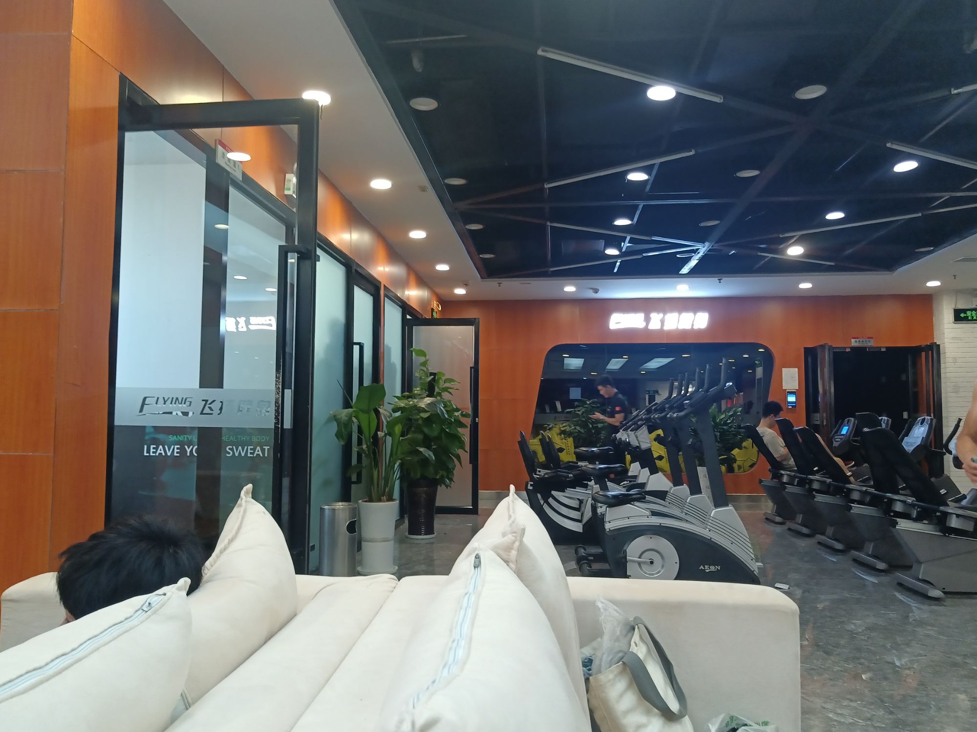 南阳飞扬健身(卧龙路店)