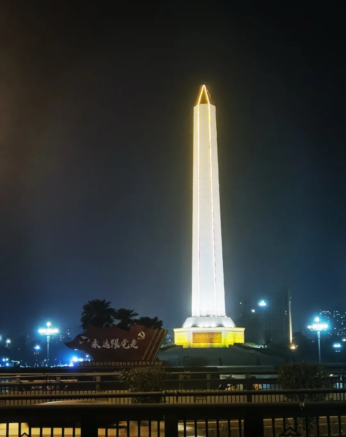南阳市解放广场旅行图片 1