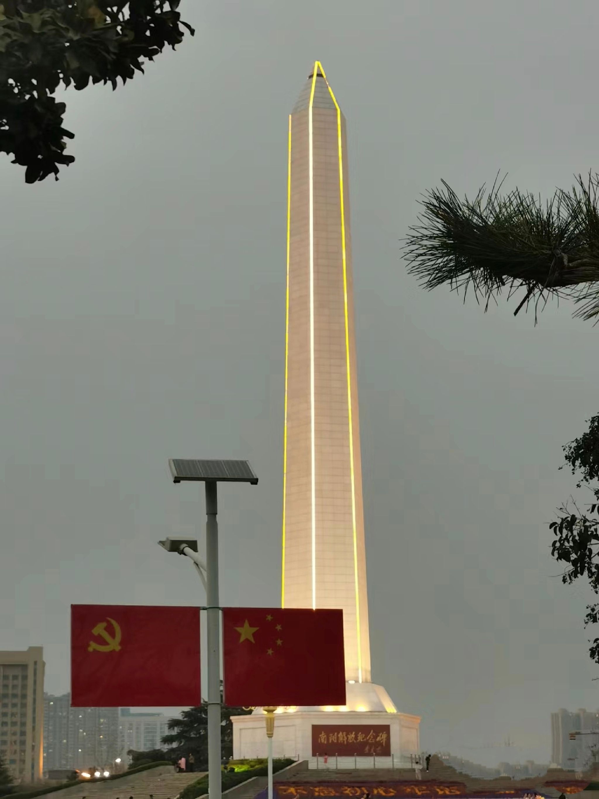 南阳市解放广场旅行图片 3