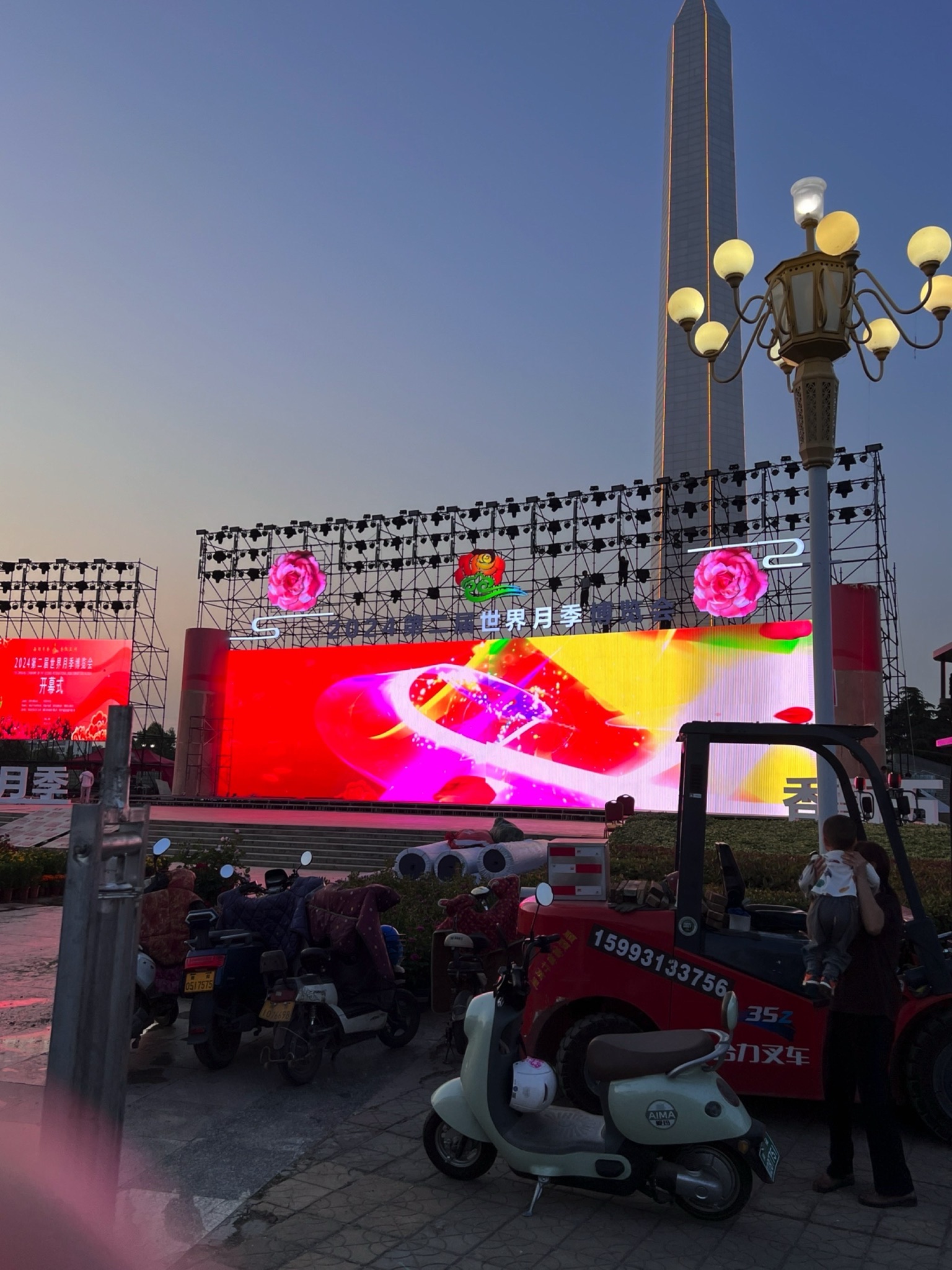 南阳市解放广场旅行图片 1