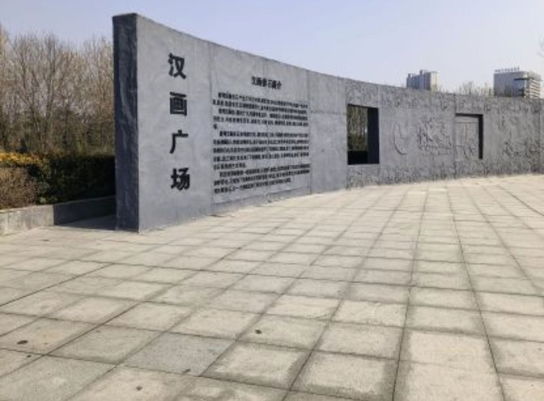 友兰湿地公园旅行图片 2