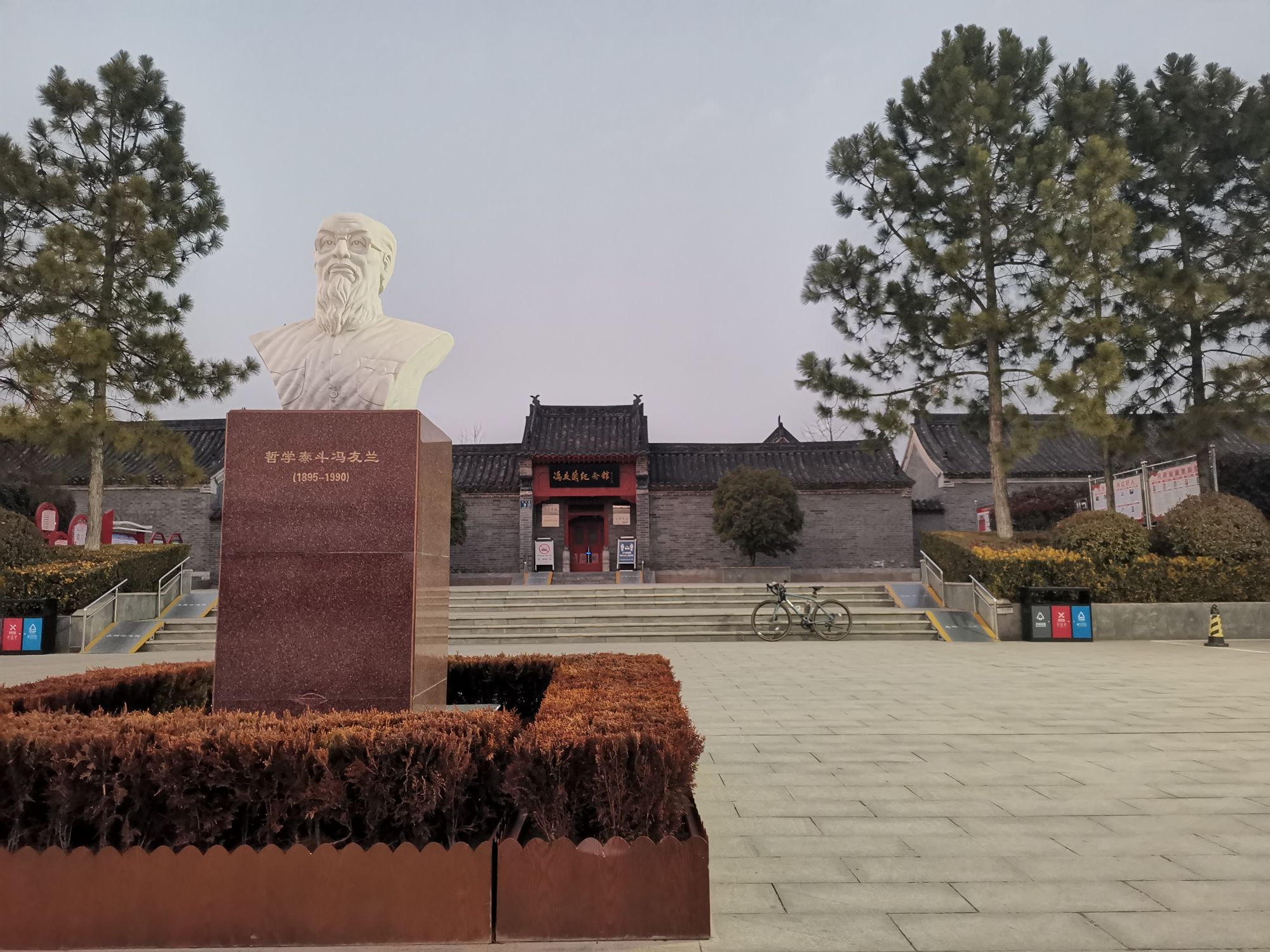 友兰湿地公园旅行图片 1