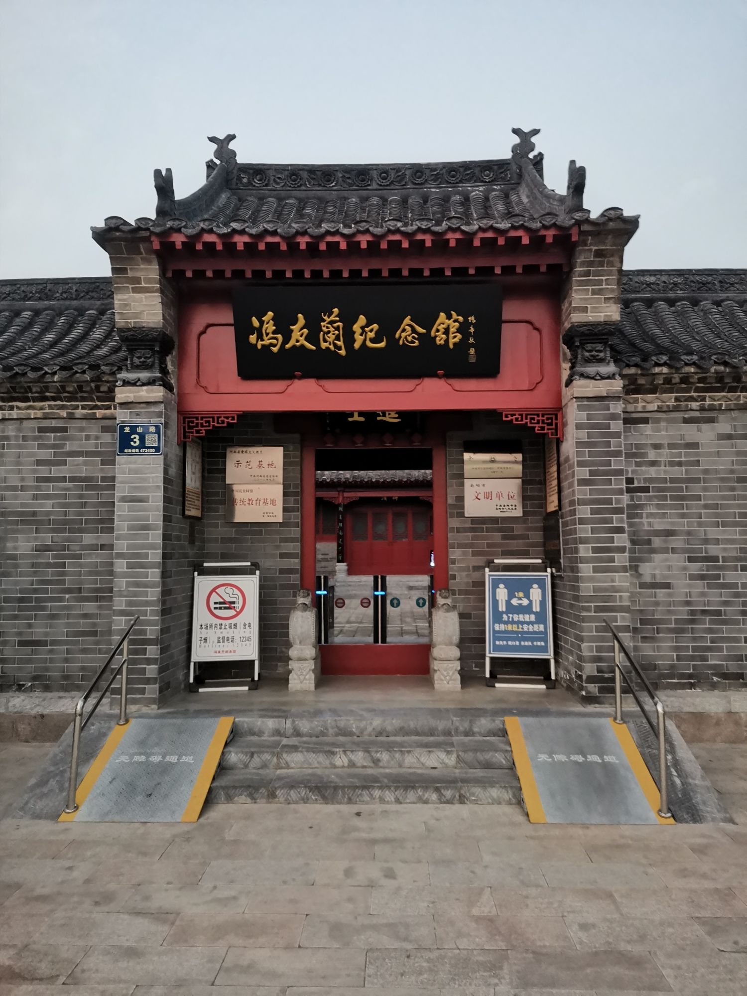 友兰湿地公园旅行图片 2