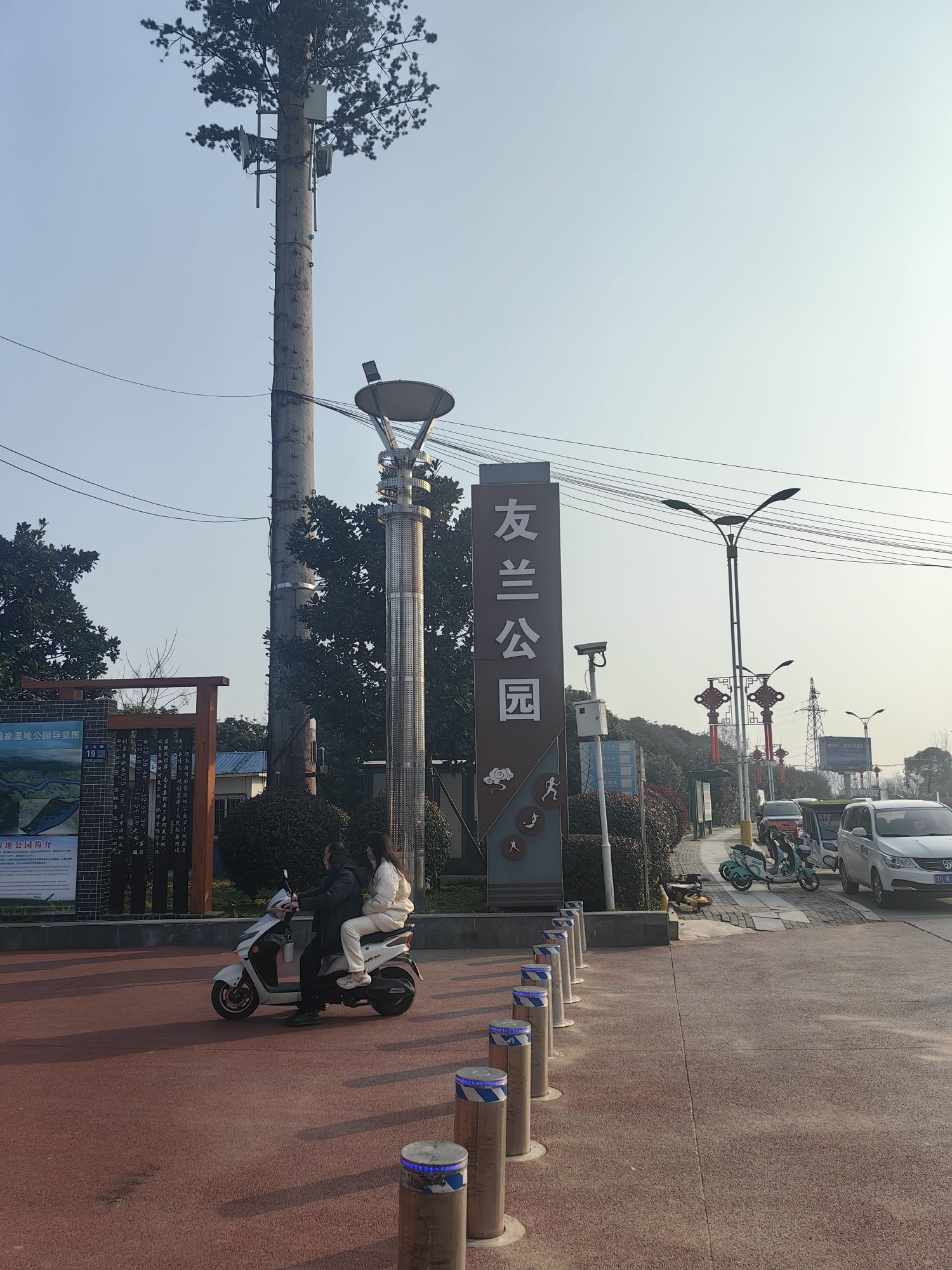 友兰湿地公园旅行图片 2