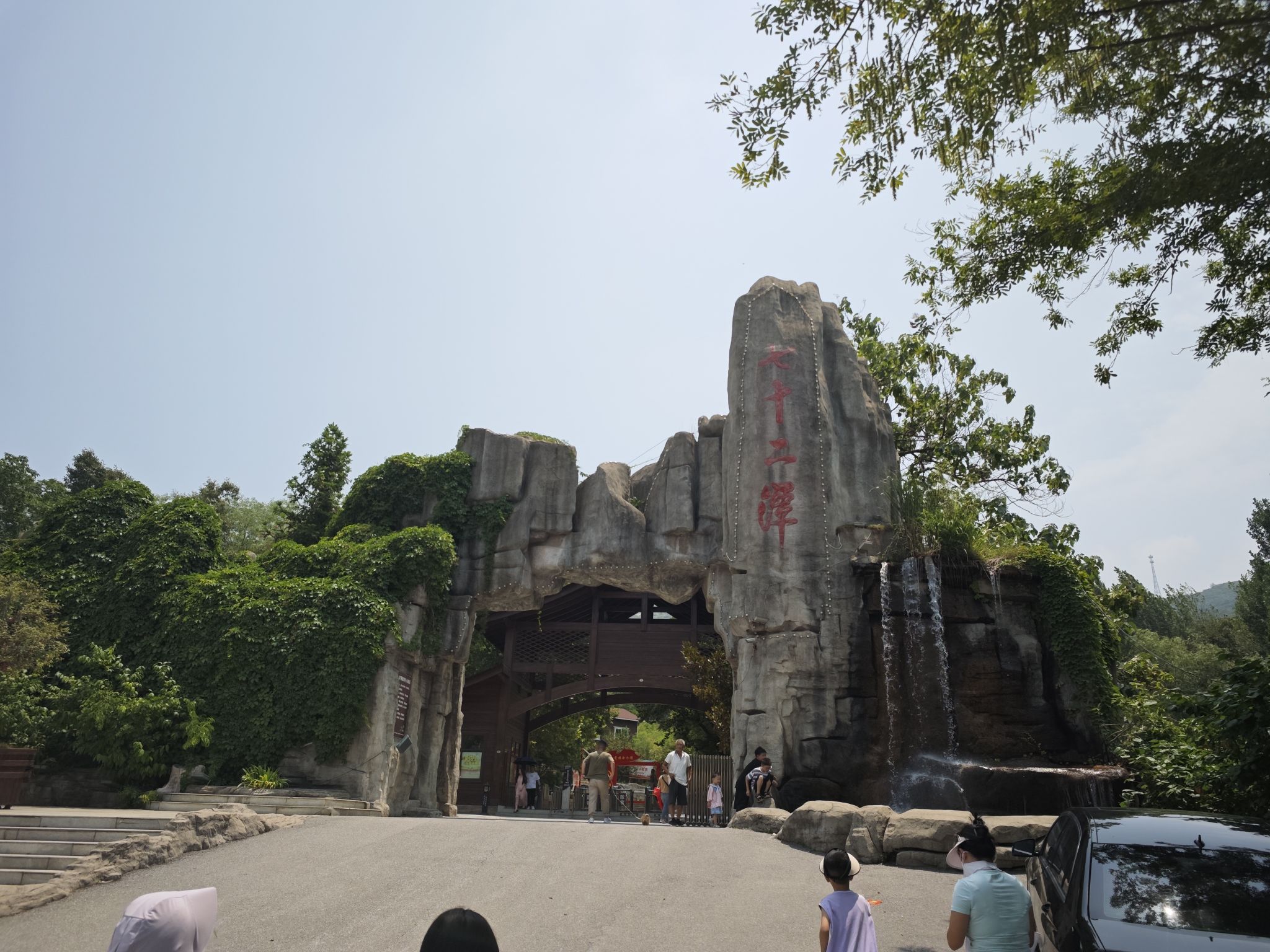 七十二潭景区旅行图片 1