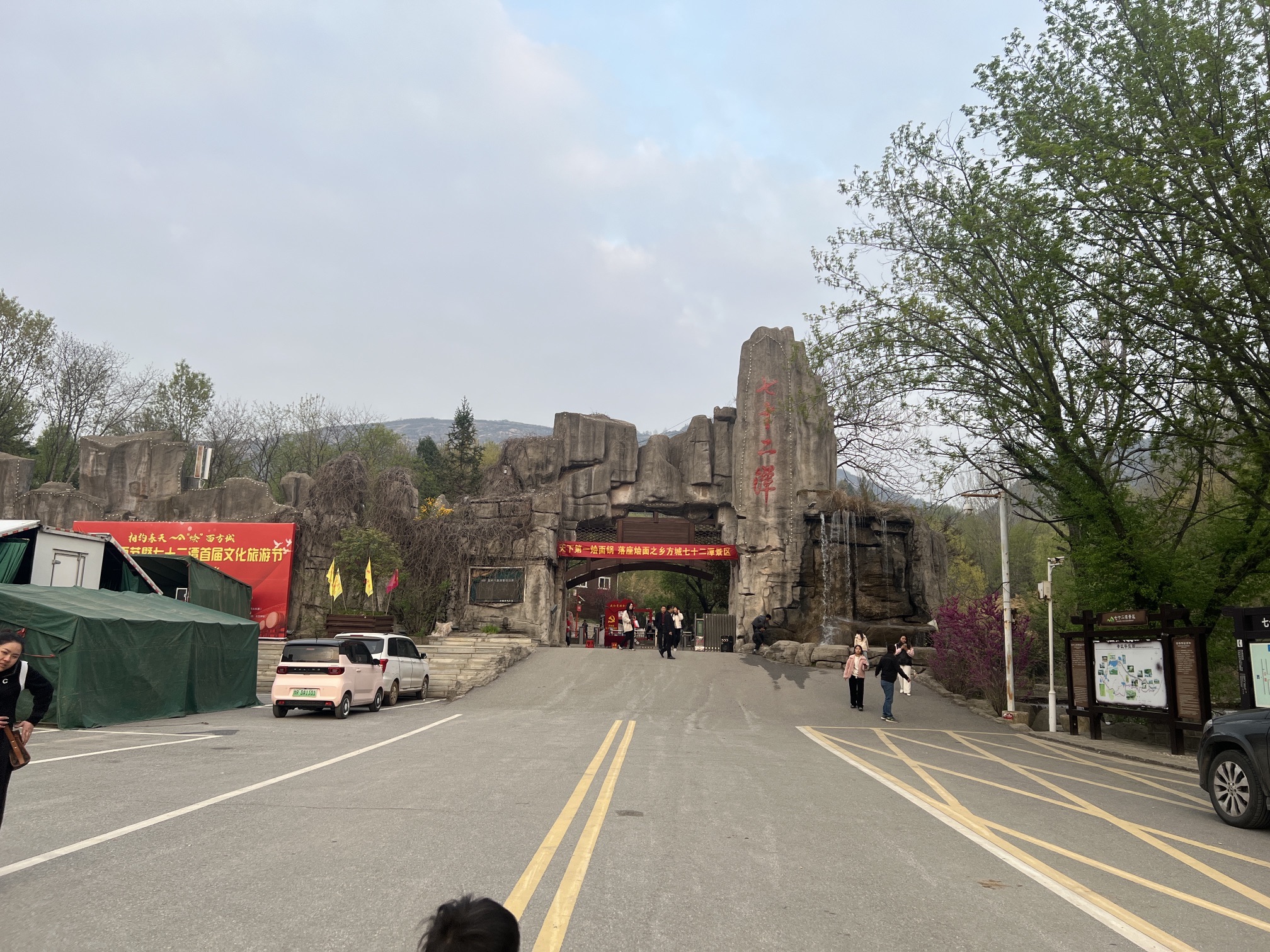 七十二潭景区旅行图片 1
