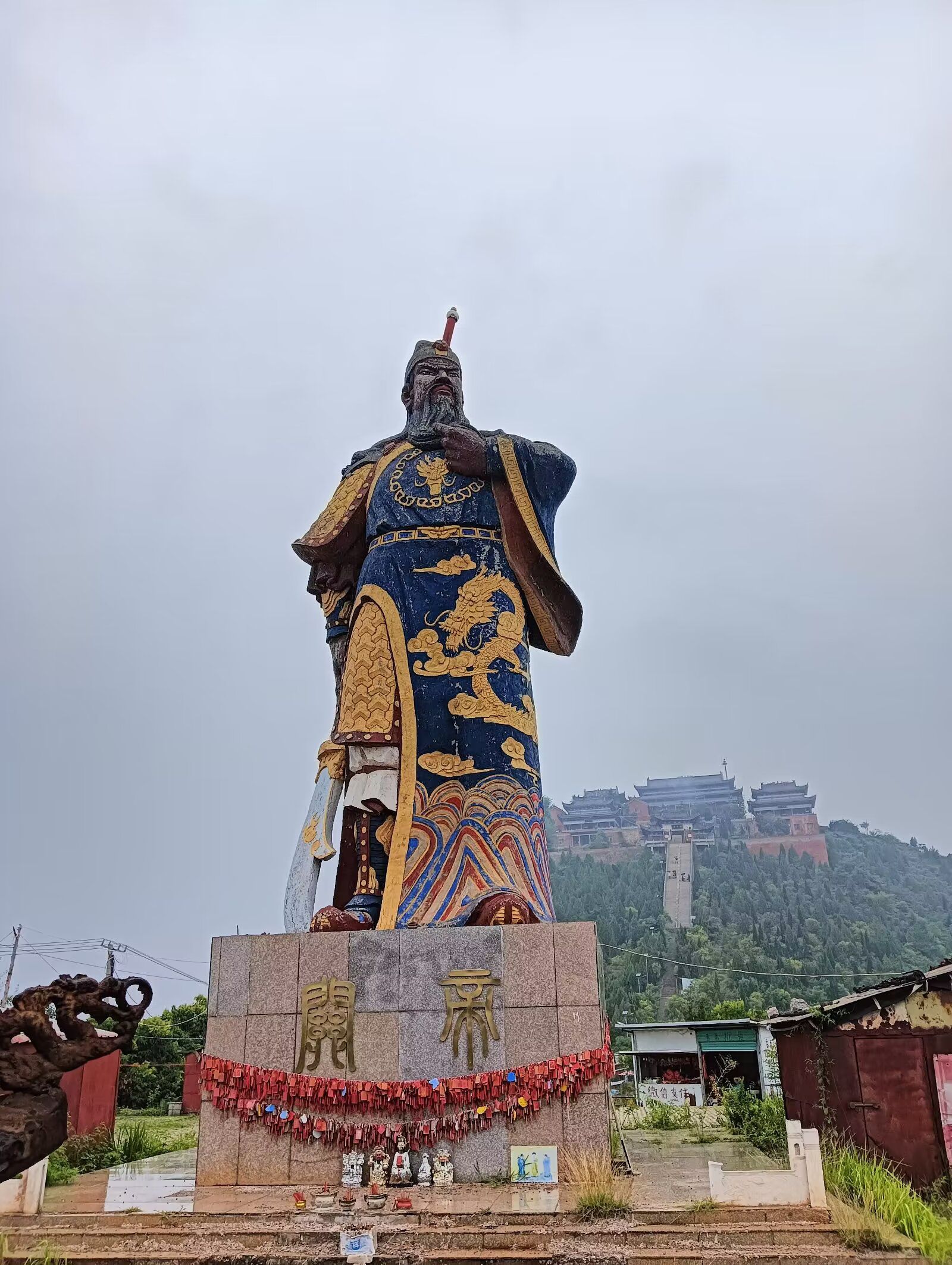 驻马山旅行图片 2