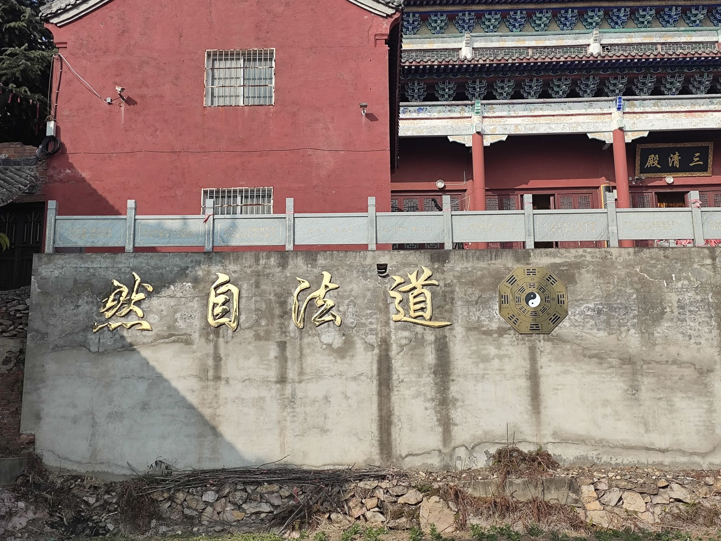 驻马山旅行图片 3