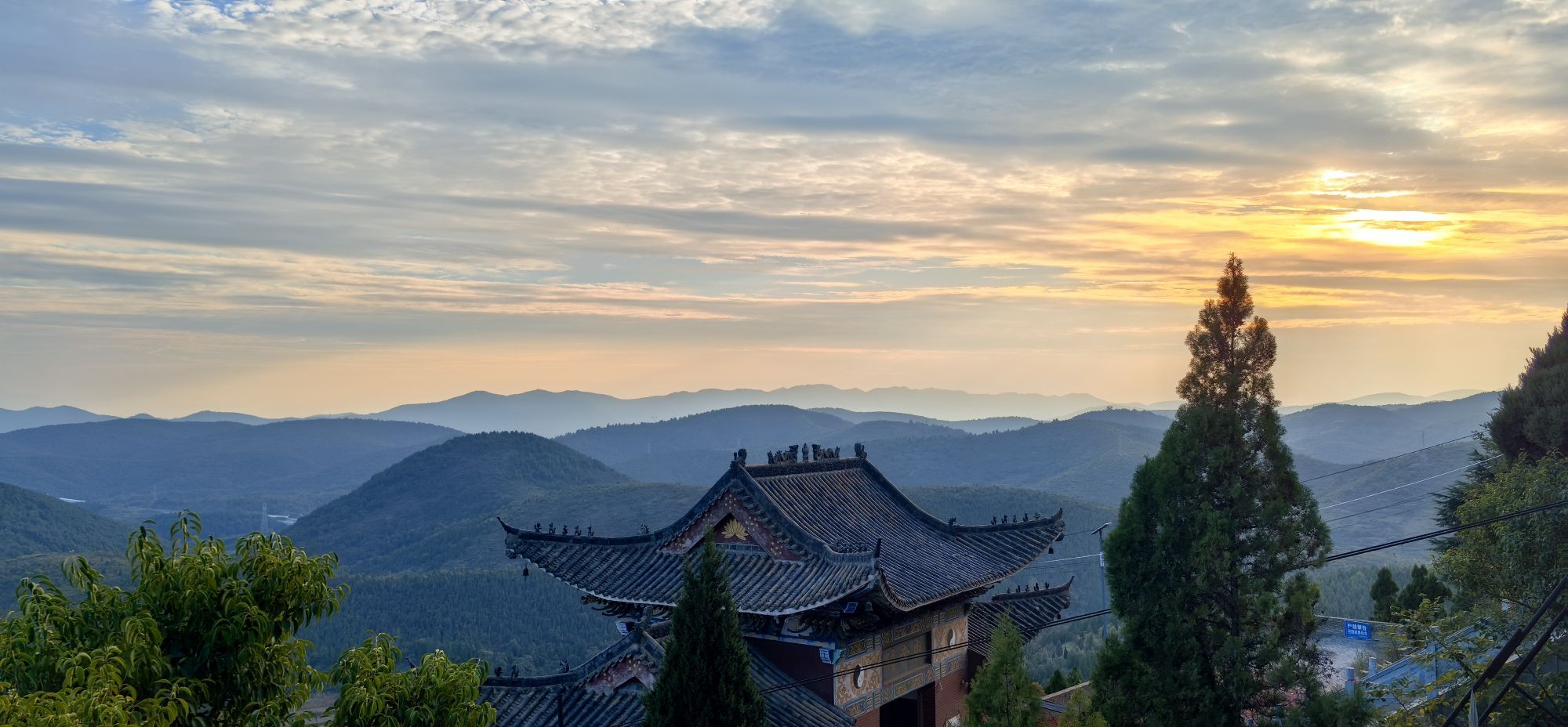 驻马山旅行图片 1