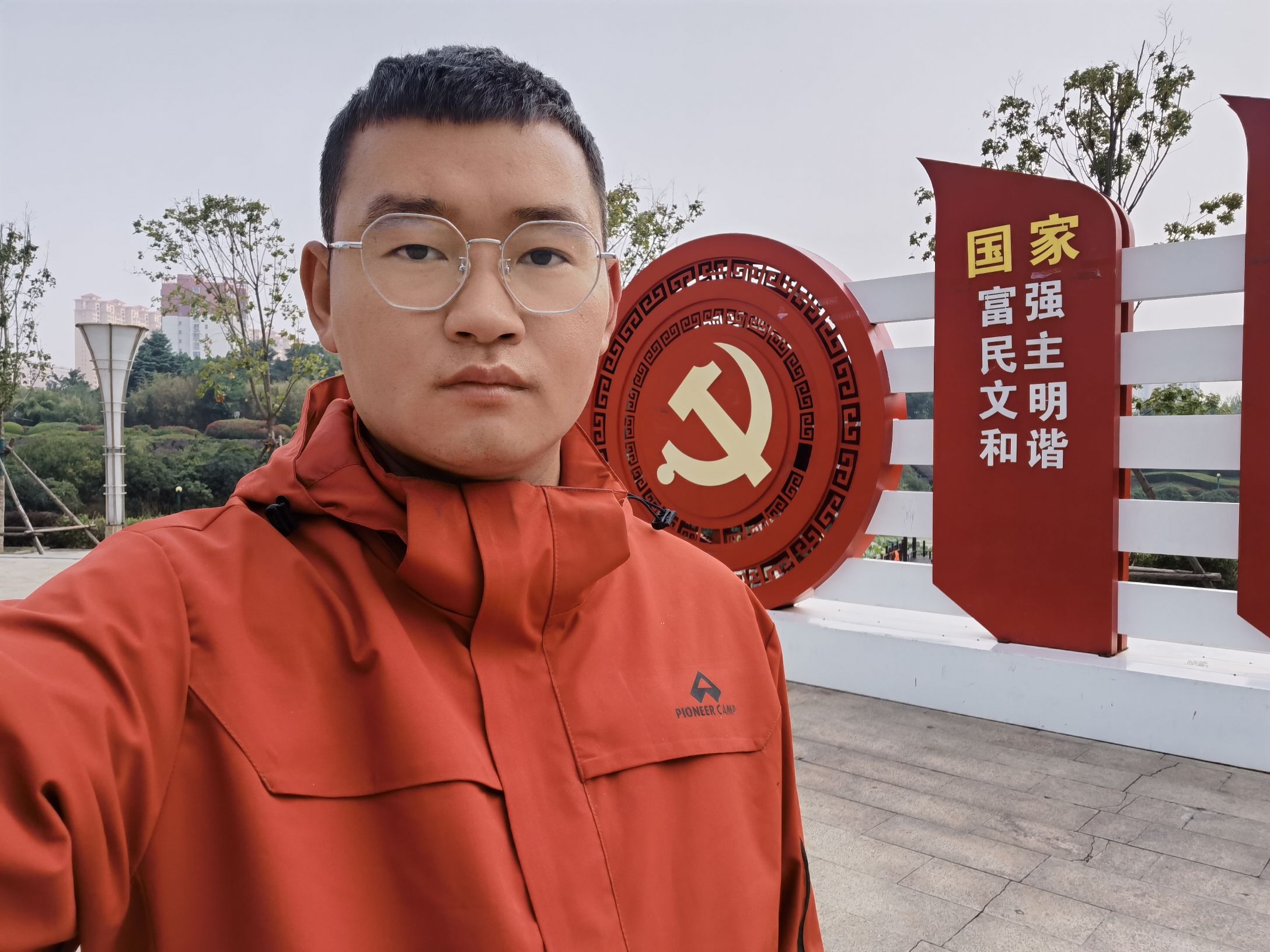 赵河公园旅行图片 1