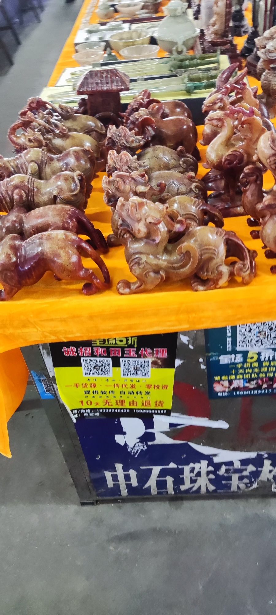国际玉城旅行图片 2